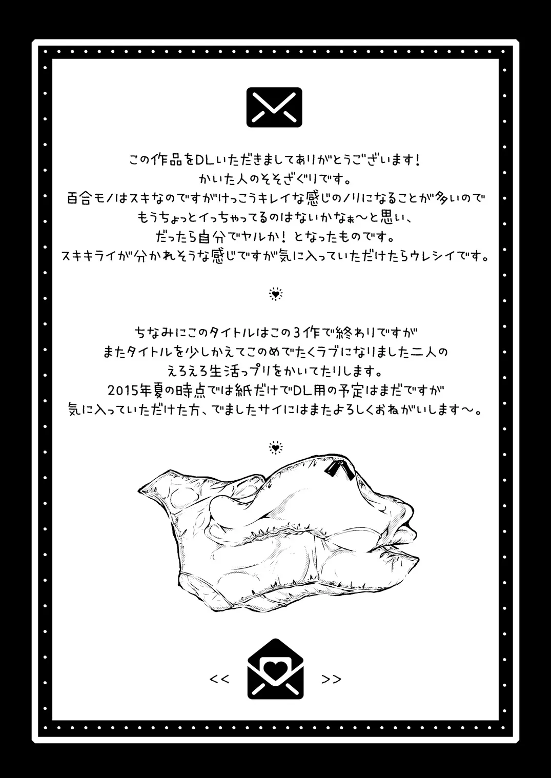 HentaiVN.net - Ảnh 82 - Tuyển tập Yuri Oneshot - Chap 43: Senpai To Soushuuhen