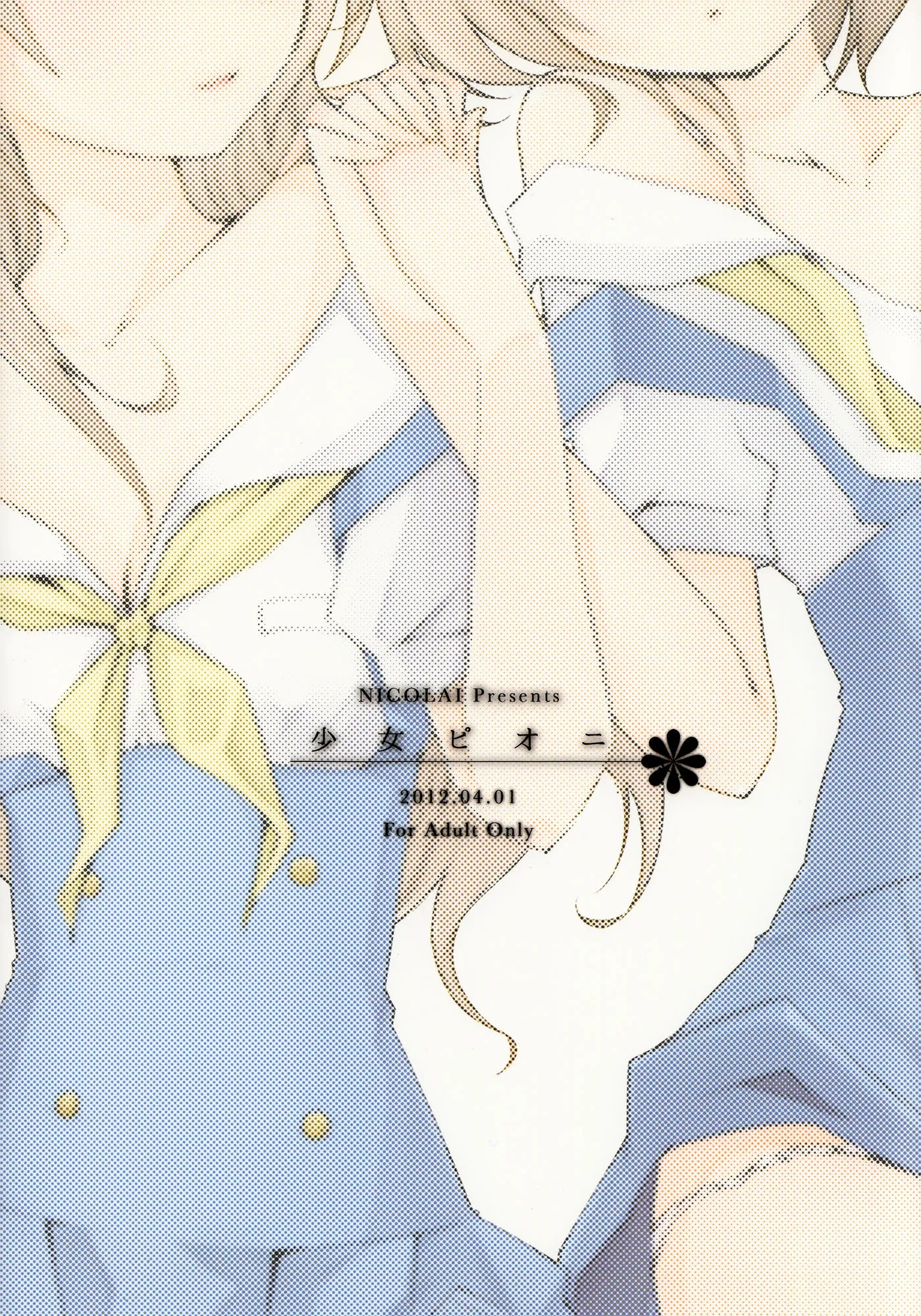 HentaiVN.net - Ảnh 3 - Tuyển tập Yuri Oneshot - Chap 48: Shoujo Peony (Together With My Big Sister After Story)