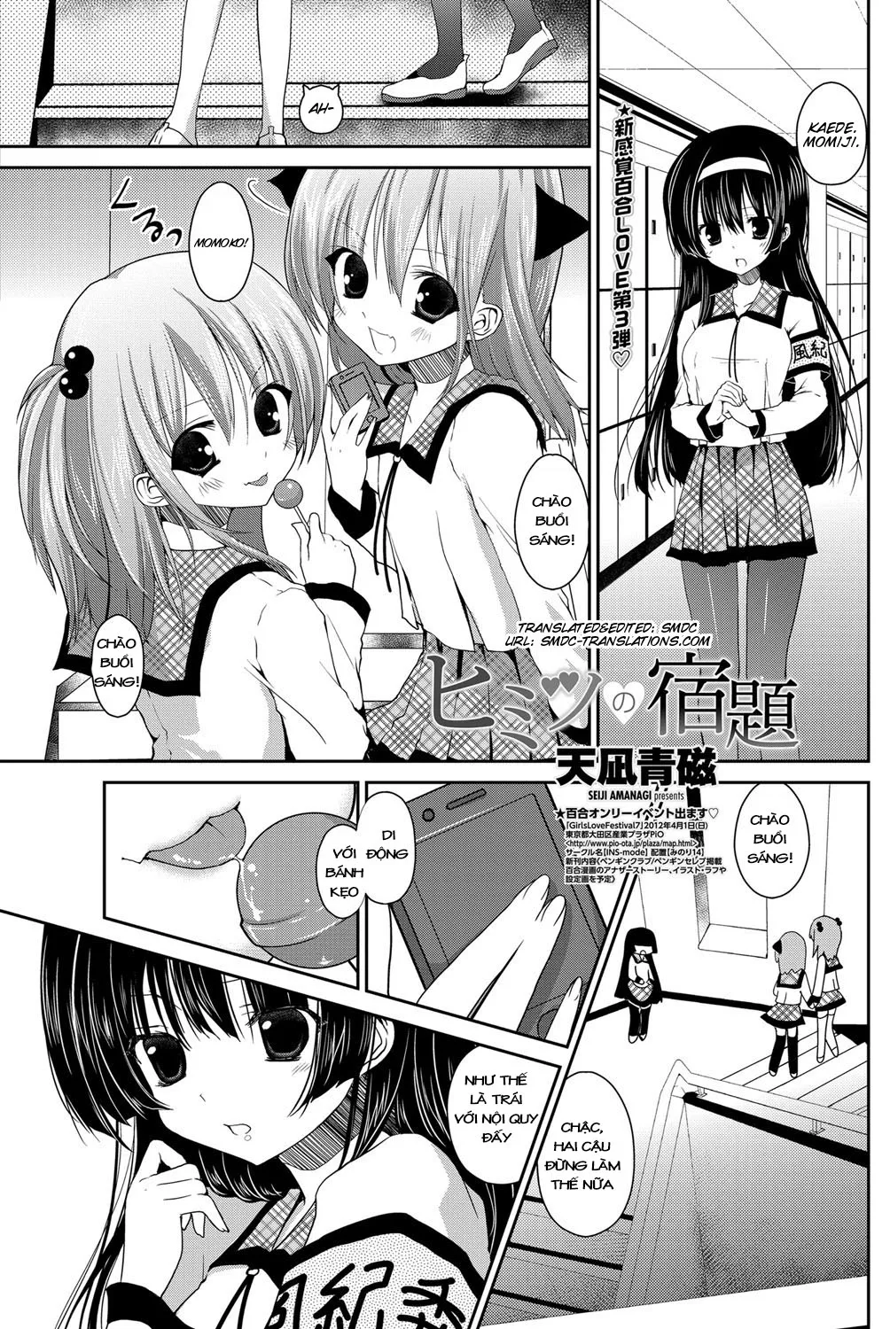 HentaiVN.net - Ảnh 3 - Tuyển tập Yuri Oneshot - Chap 60: Himitsu No Shukudai