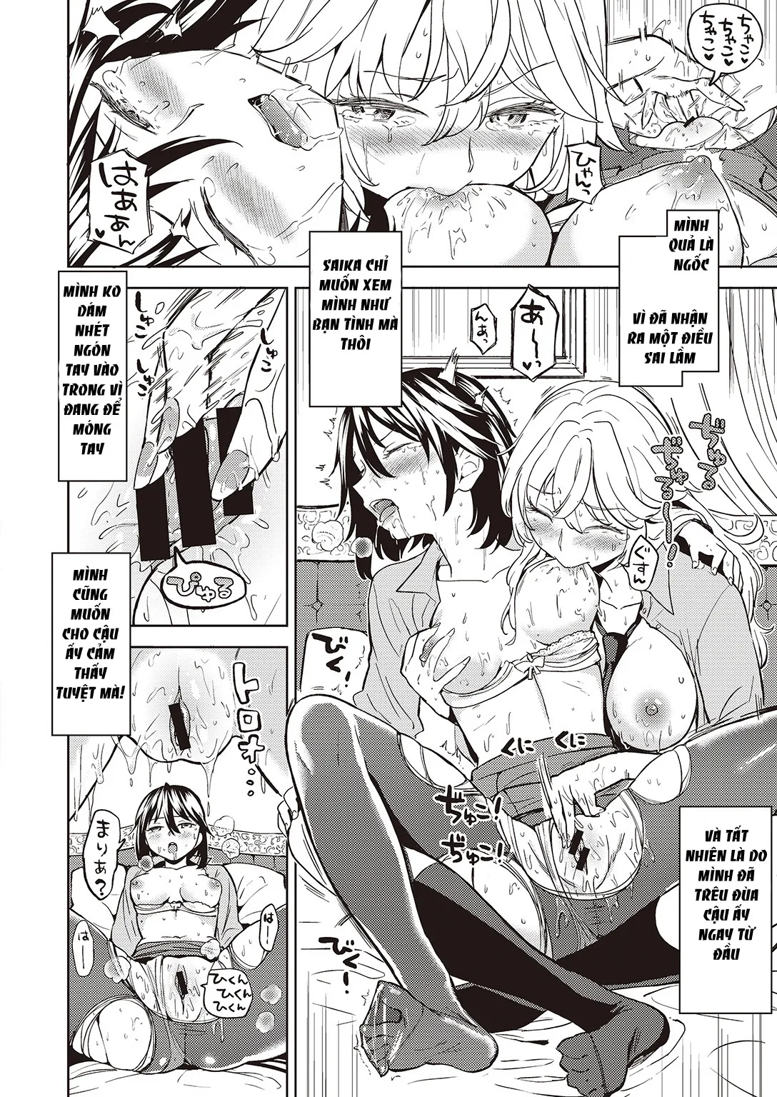 HentaiVN.net - Ảnh 26 - Tuyển tập Yuri Oneshot - Chap 69: If a Lie Is Not Told, It Cannot Become Yuri