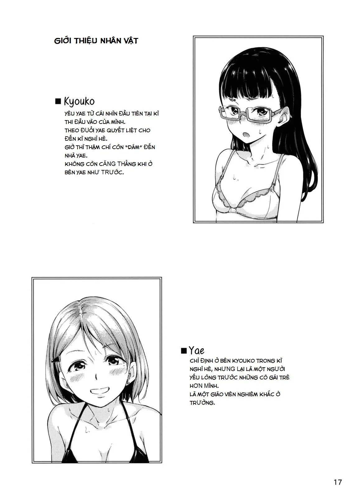 HentaiVN.net - Ảnh 3 - Tuyển tập Yuri Oneshot - Chap 71: FreeLife