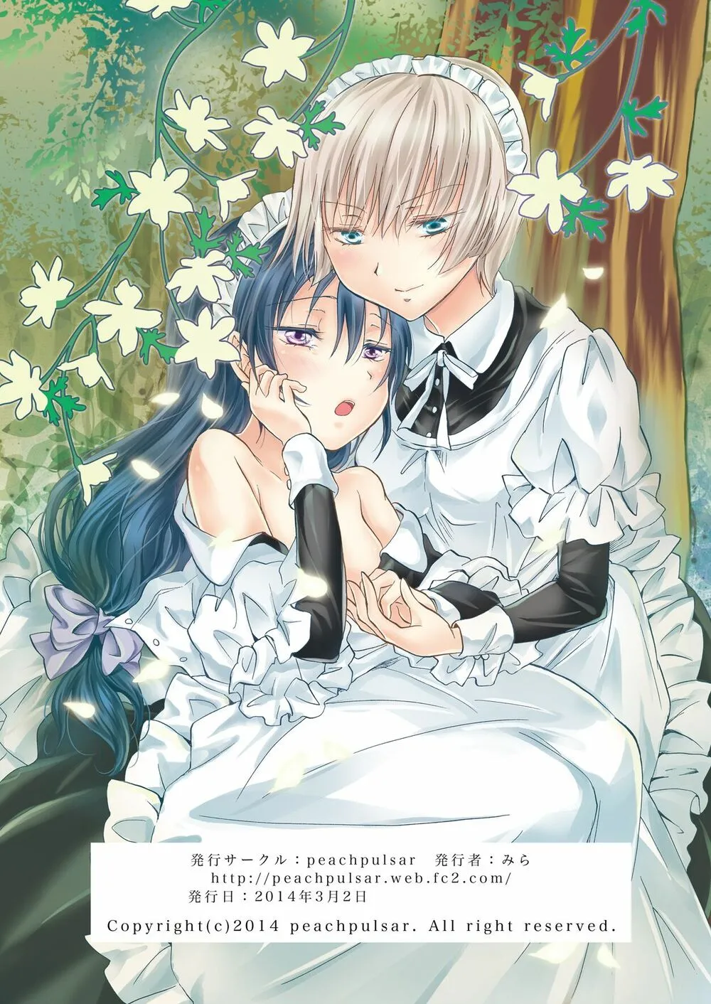 HentaiVN.net - Ảnh 38 - Tuyển tập Yuri Oneshot - Chap 77: The Little Maids Secret