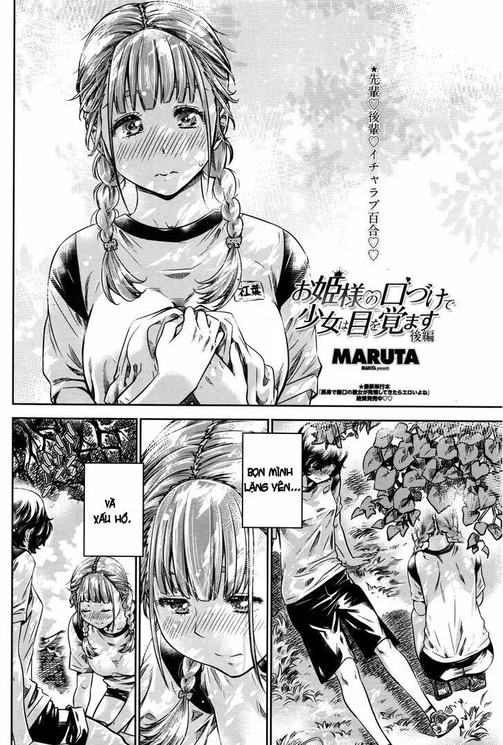 HentaiVN.net - Ảnh 22 - Tuyển tập Yuri Oneshot - Chap 79: The Girl Awakens With a Kiss From the Princess