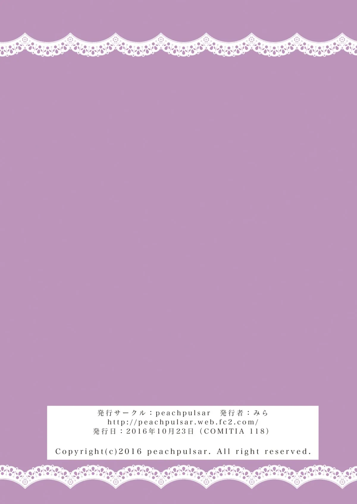 HentaiVN.net - Ảnh 34 - Tuyển tập Yuri Oneshot - Chap 90: Tonight Ill Be On Top