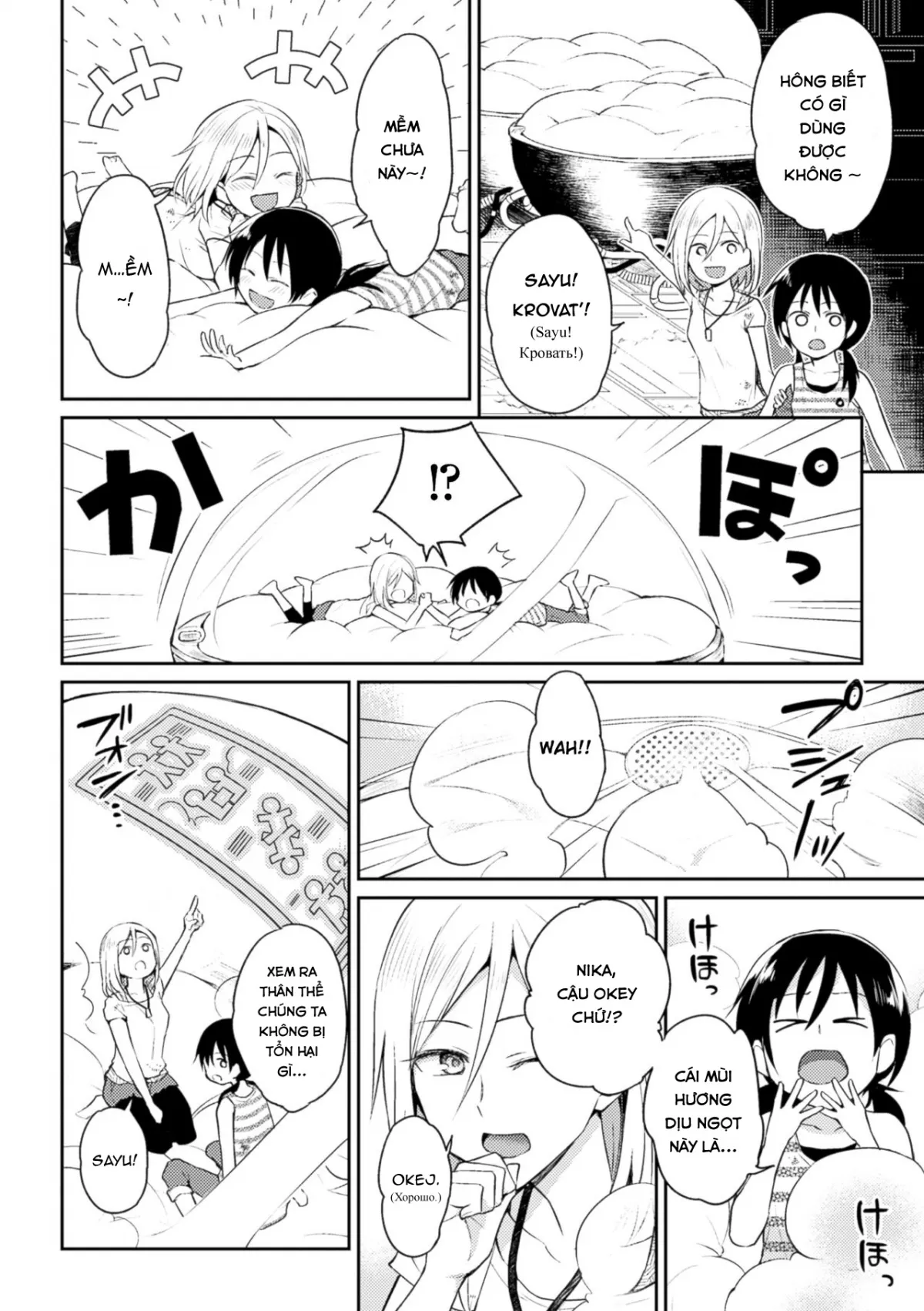 HentaiVN.net - Ảnh 13 - Tuyển tập Yuri Oneshot - Chap 96: Tôi muốn bảo vệ một tình yêu diệu kì (leech)