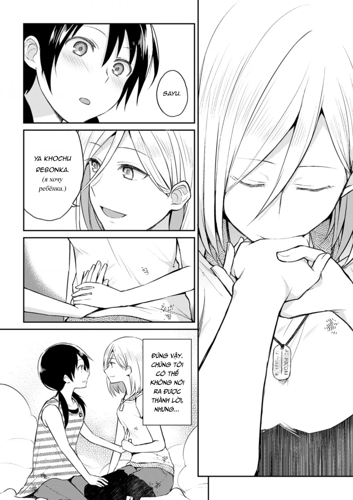 HentaiVN.net - Ảnh 15 - Tuyển tập Yuri Oneshot - Chap 96: Tôi muốn bảo vệ một tình yêu diệu kì (leech)
