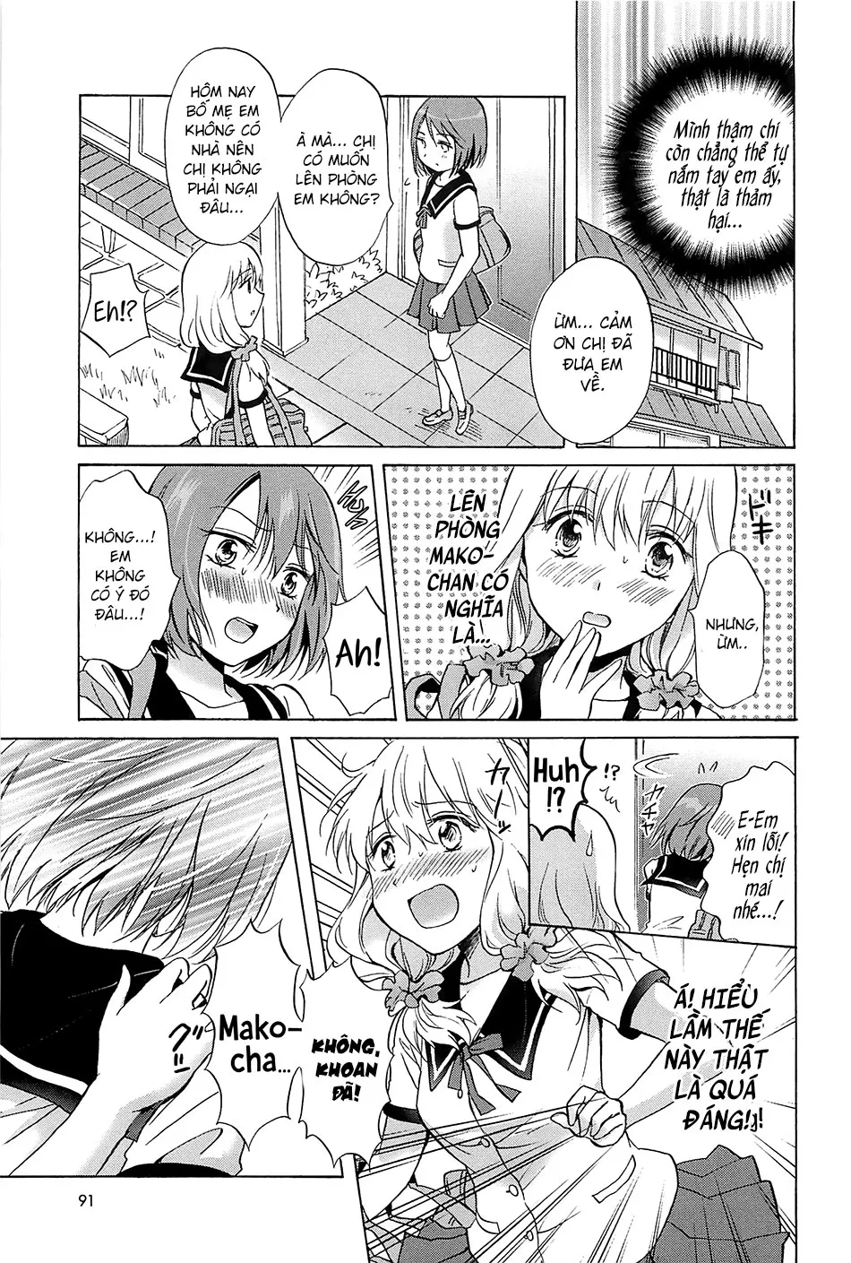 HentaiVN.net - Ảnh 5 - Tuyển tập Yuri Oneshot - Chap 98: Fluffy Feelings