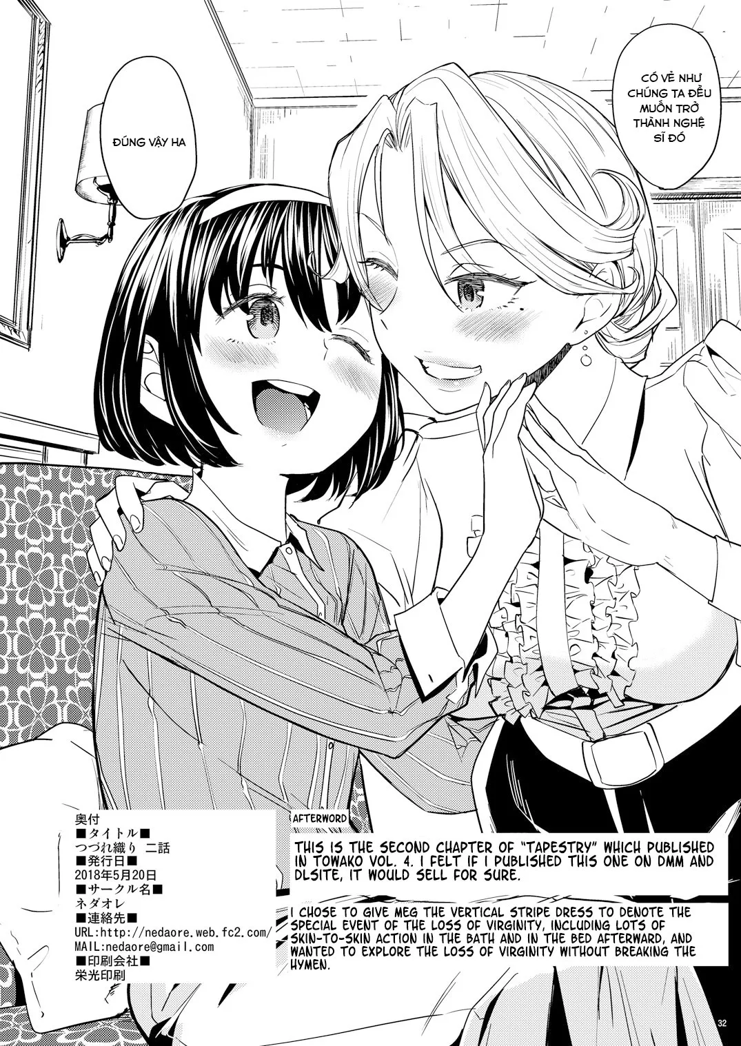 HentaiVN.net - Ảnh 32 - Tuyển tập Yuri Oneshot - Chap 102: Tapestry 2