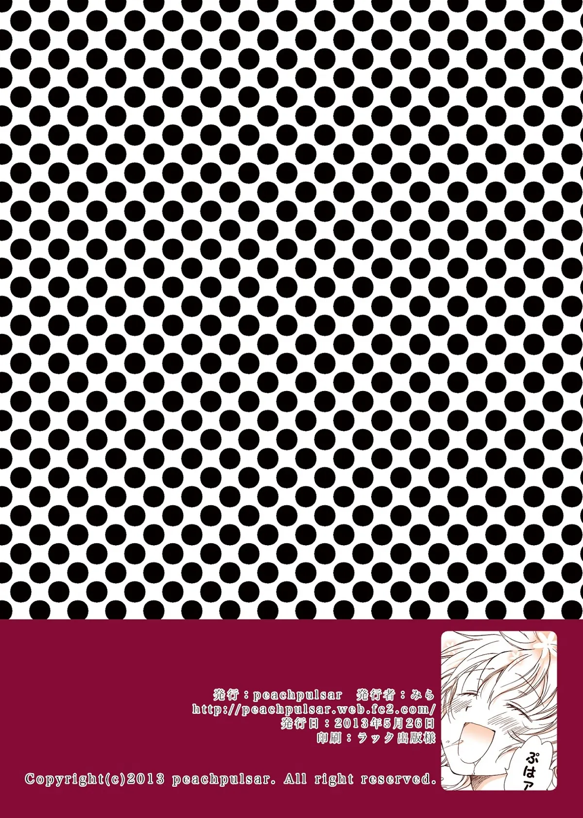 HentaiVN.net - Ảnh 42 - Tuyển tập Yuri Oneshot - Chap 112: Goshujin-sama Daisuki