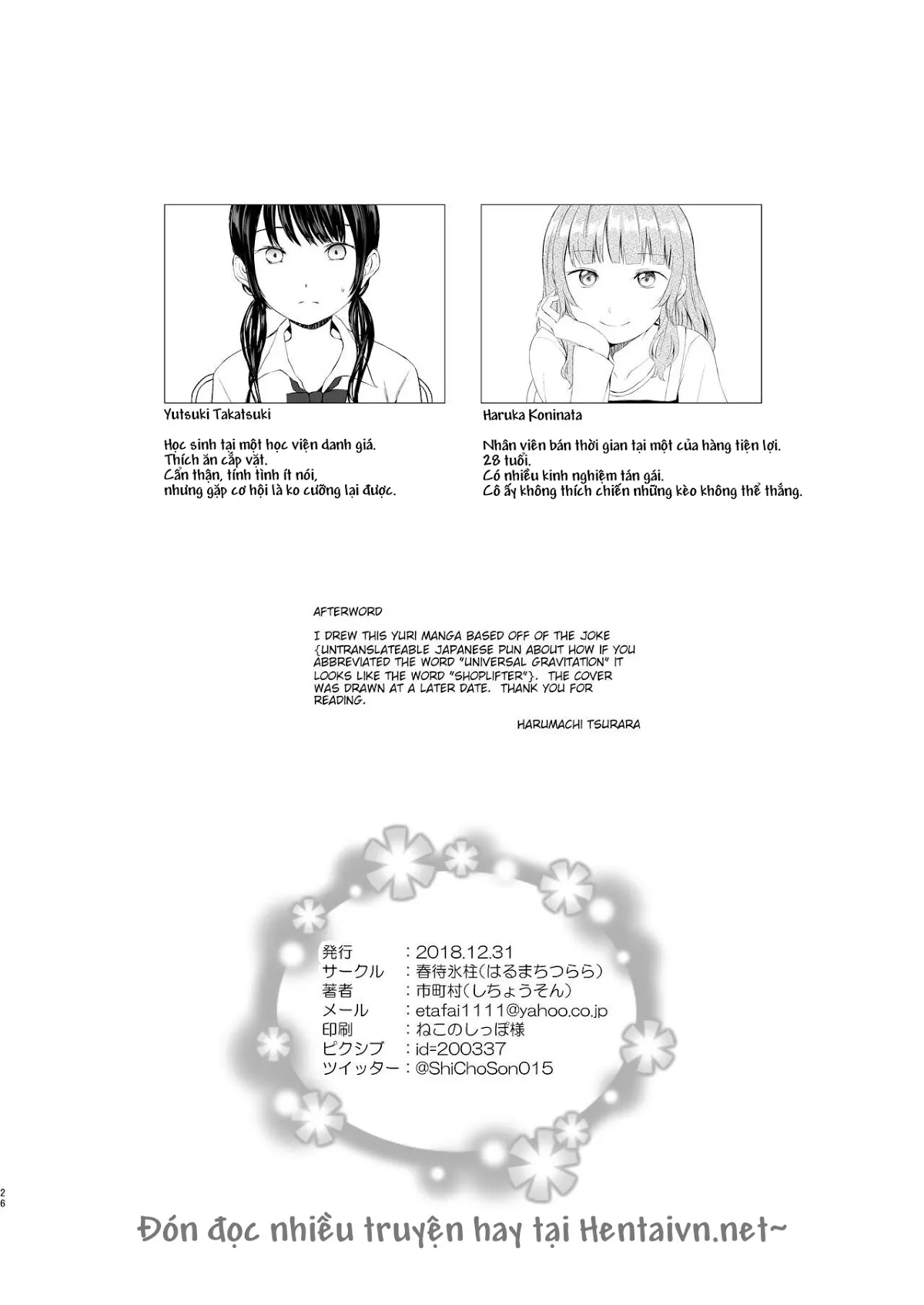 HentaiVN.net - Ảnh 24 - Tuyển tập Yuri Oneshot - Chap 119: Banyuu Inryoku no Housoku