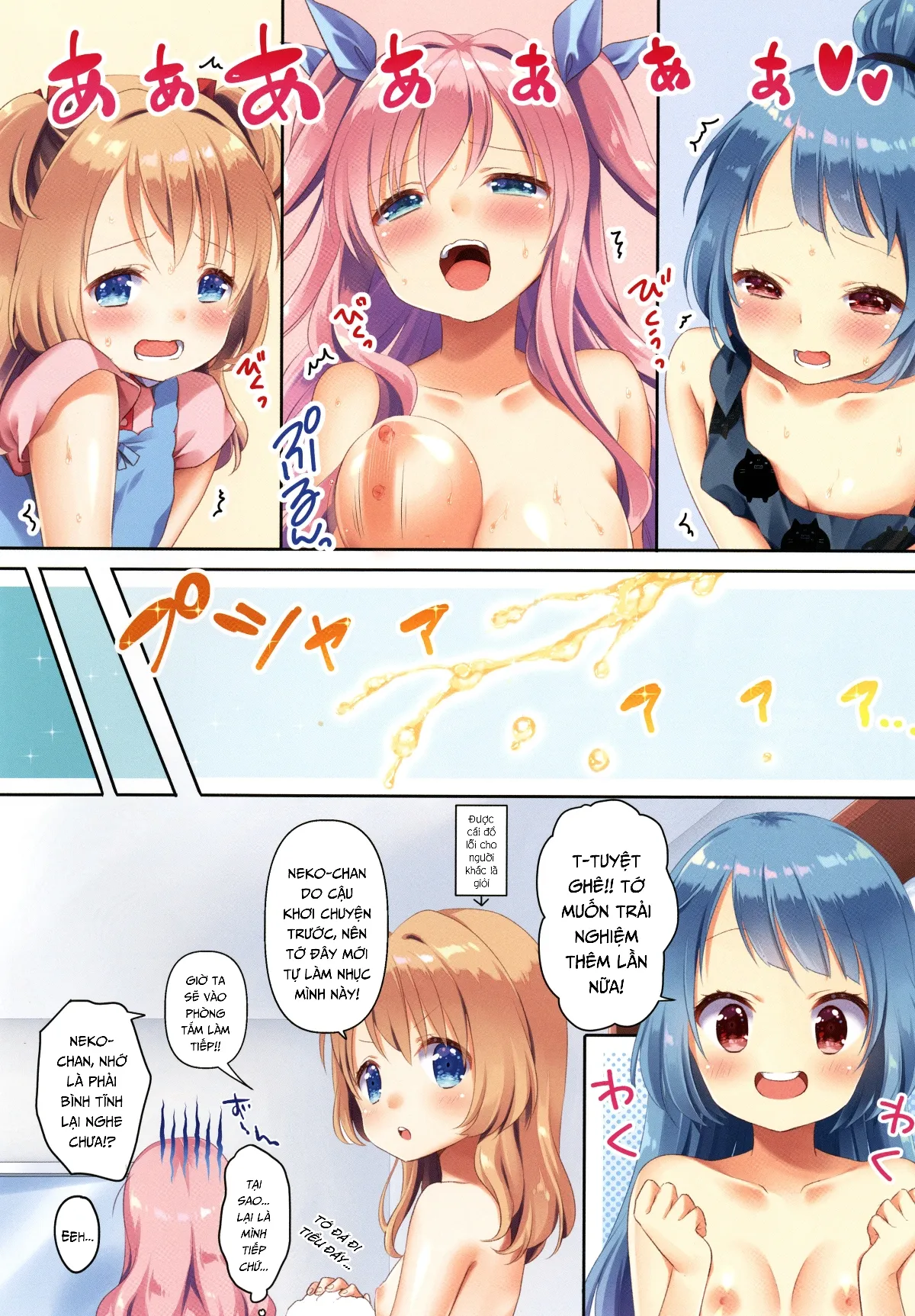 HentaiVN.net - Ảnh 14 - Tuyển tập Yuri Oneshot - Chap 123: Kinyoubi no Otanoshimi 2