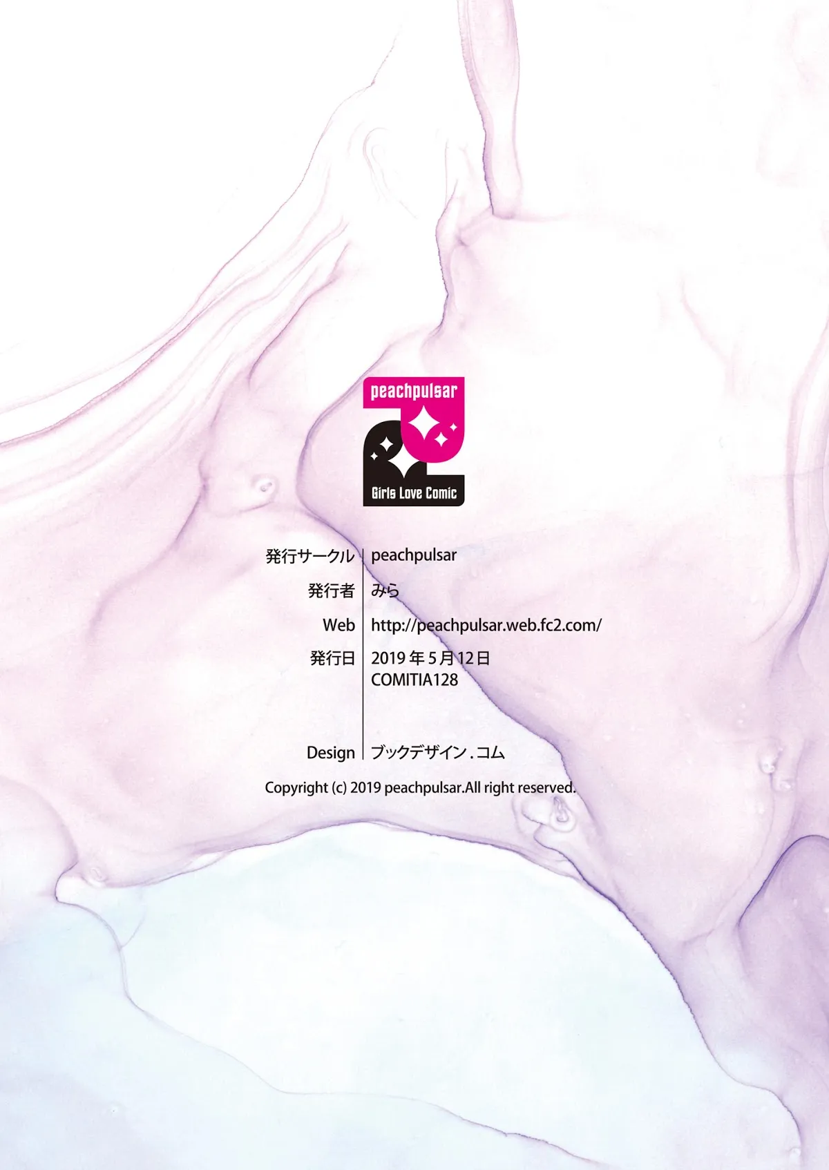 HentaiVN.net - Ảnh 59 - Tuyển tập Yuri Oneshot - Chap 126: Seinaru Chichi no Elf Hime