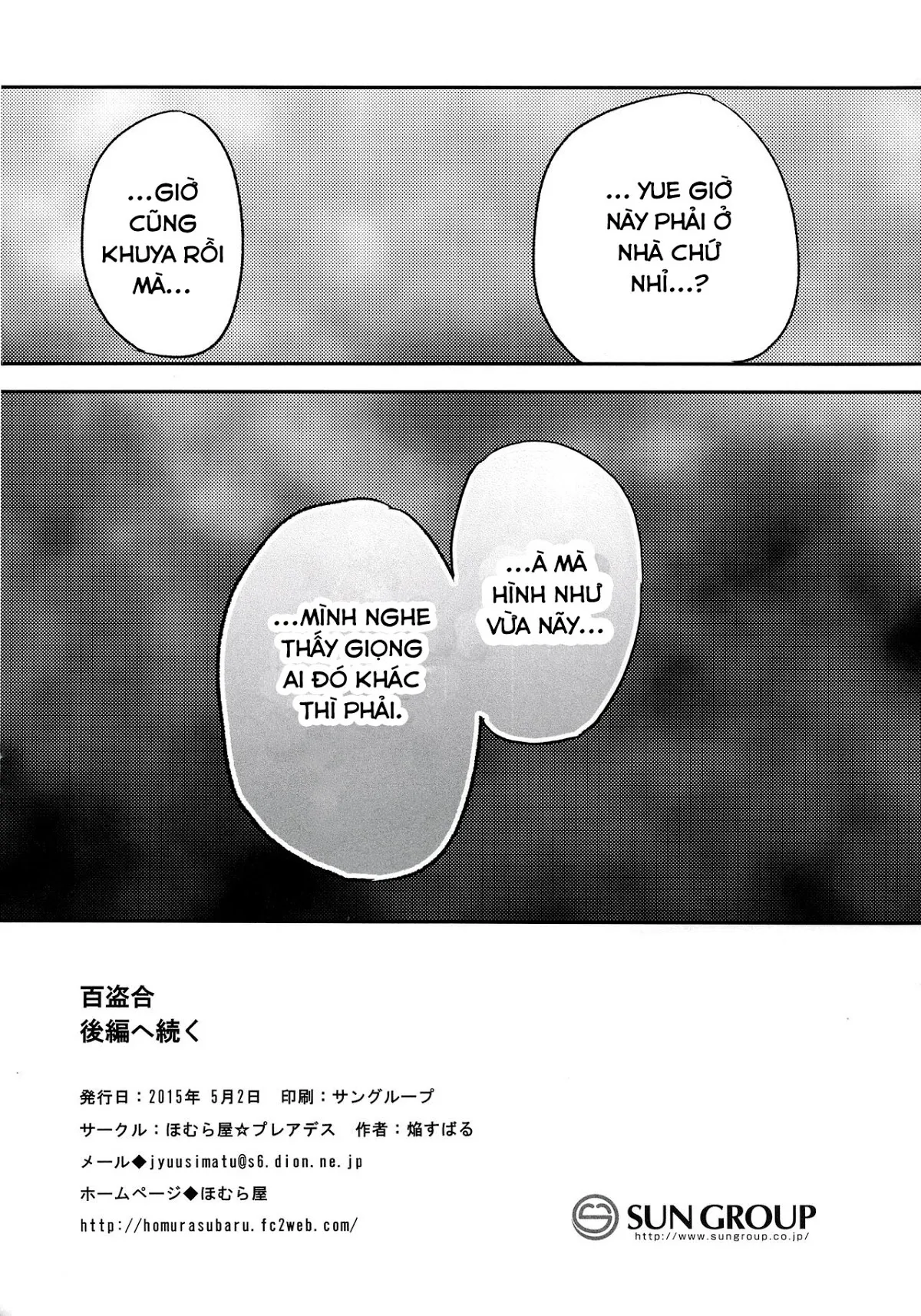 HentaiVN.net - Ảnh 15 - Tuyển tập Yuri Oneshot - Chap 129: Yutori Zenpen