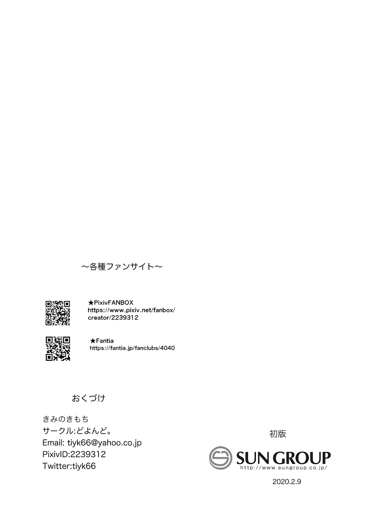HentaiVN.net - Ảnh 32 - Tuyển tập Yuri Oneshot - Chap 130: Your Feelings