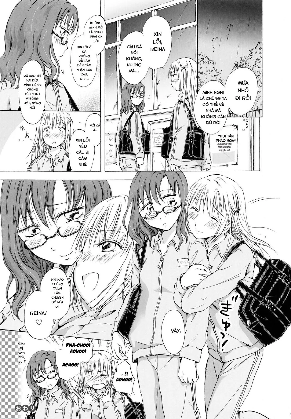 HentaiVN.net - Ảnh 17 - Tuyển tập Yuri Oneshot - Chap 133: Heartbeat Locker Room