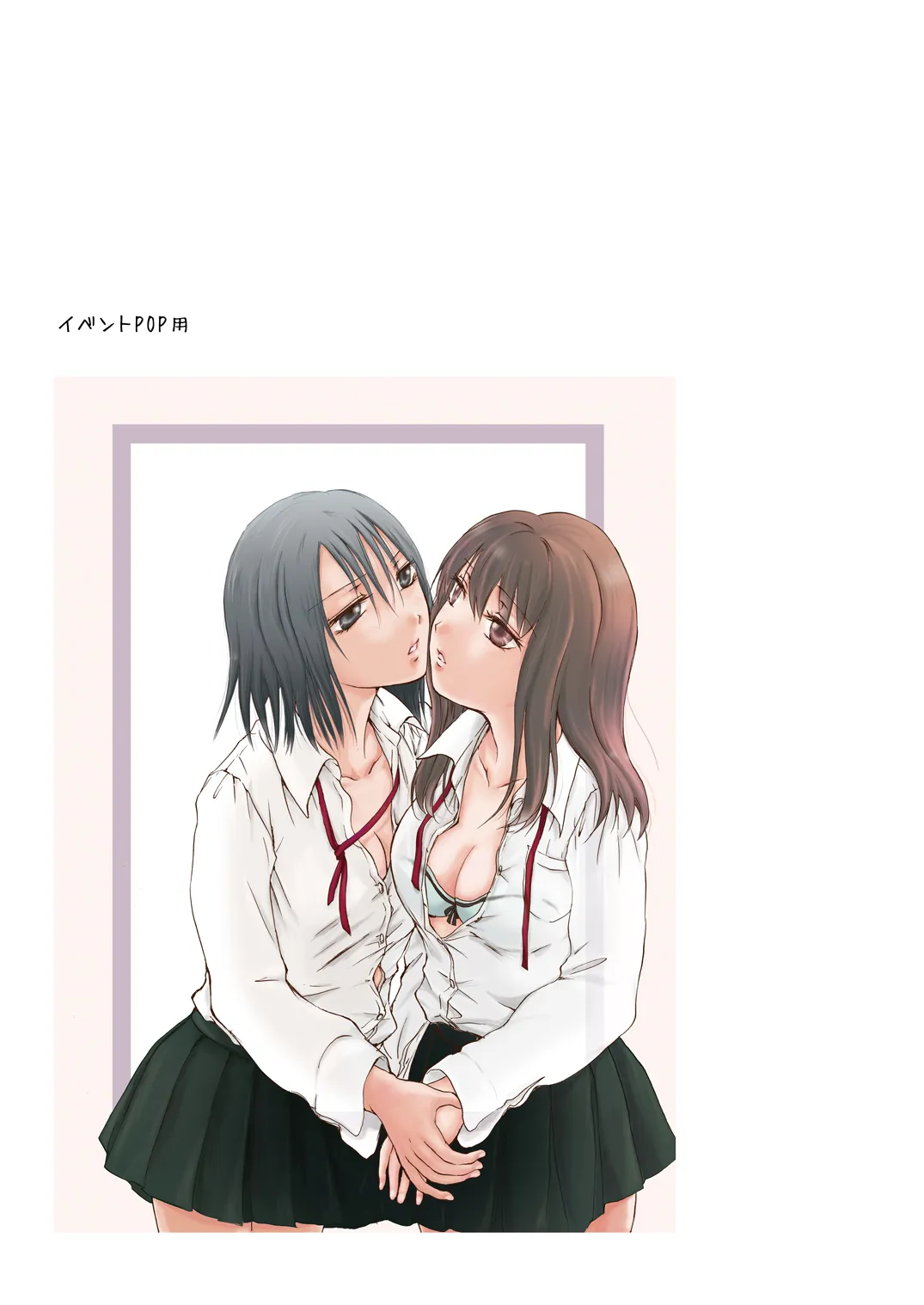 HentaiVN.net - Ảnh 35 - Tuyển tập Yuri Oneshot - Chap 134: Tooi Kirameki