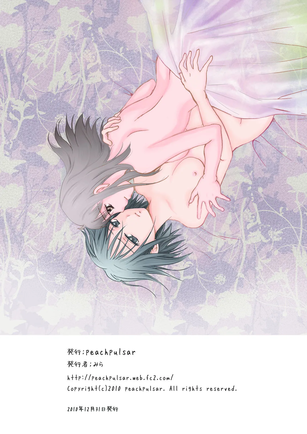 HentaiVN.net - Ảnh 36 - Tuyển tập Yuri Oneshot - Chap 134: Tooi Kirameki