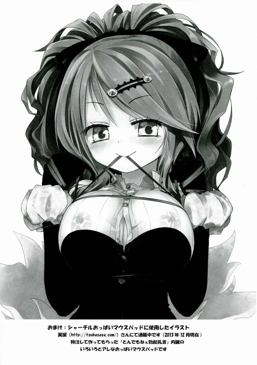 HentaiVN.net - Ảnh 15 - Tuyển tập Yuri Oneshot - Chap 144: Kami Onna