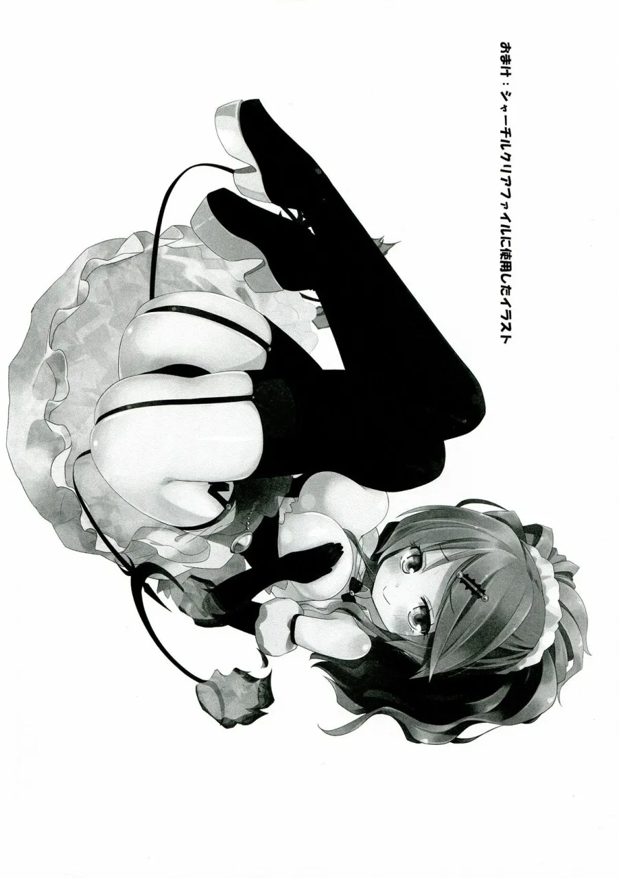 HentaiVN.net - Ảnh 16 - Tuyển tập Yuri Oneshot - Chap 144: Kami Onna