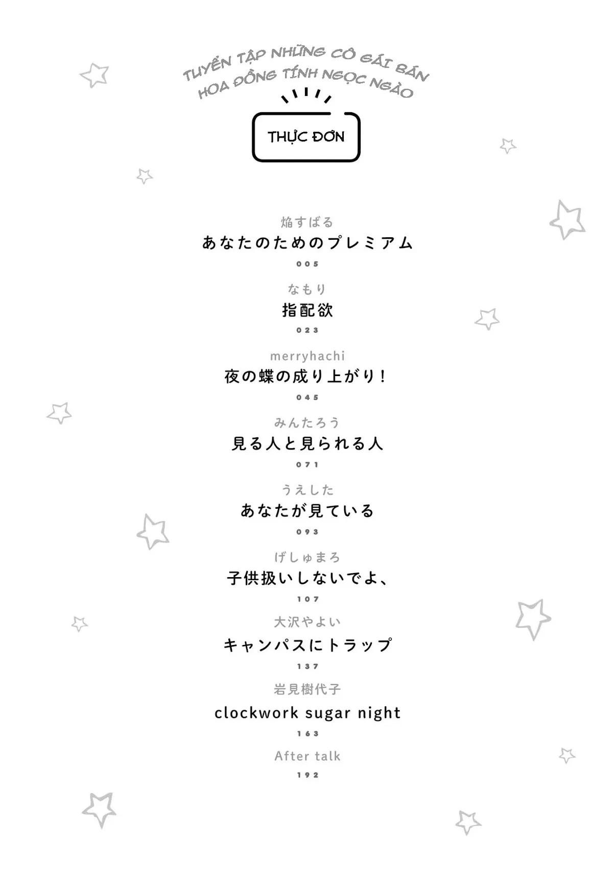 HentaiVN.net - Ảnh 3 - Tuyển tập Yuri Oneshot - Chap 158: Premium For You