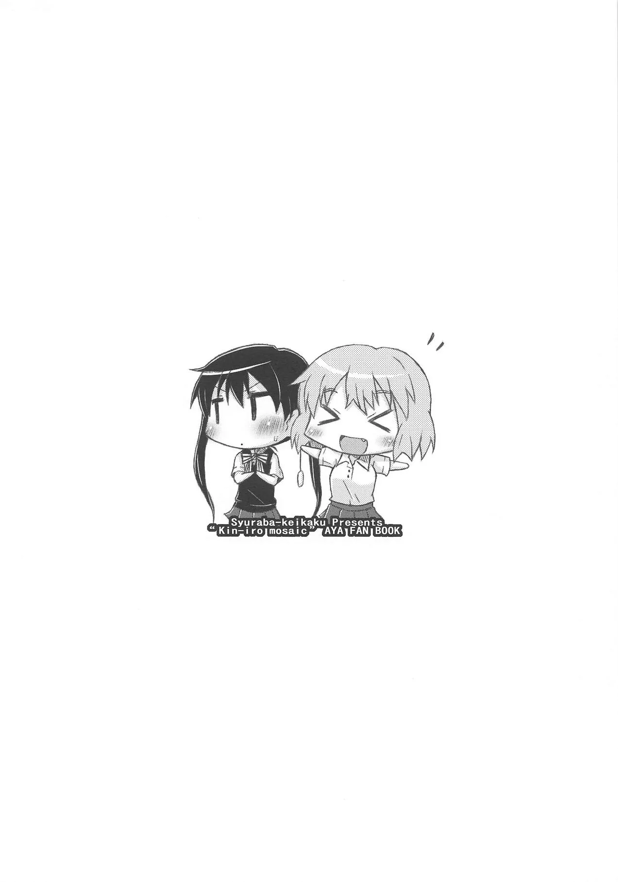 HentaiVN.net - Ảnh 8 - Tuyển tập Yuri Oneshot - Chap 167