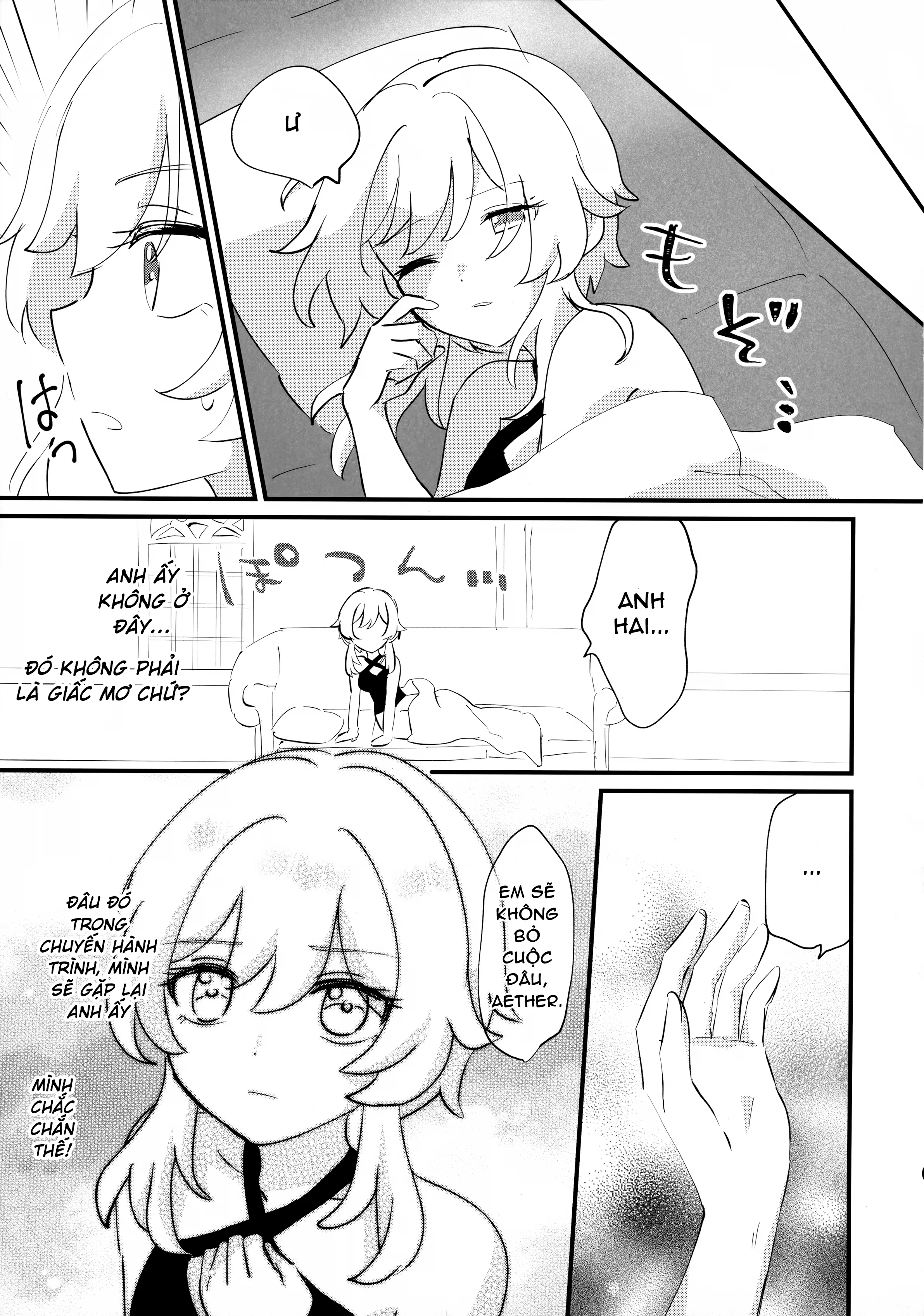 HentaiVN.net - Ảnh 24 - Giấc mơ đẹp [夢路より帰りて, Beautiful dreamer] - Số đá còn lại giấu ở đâu