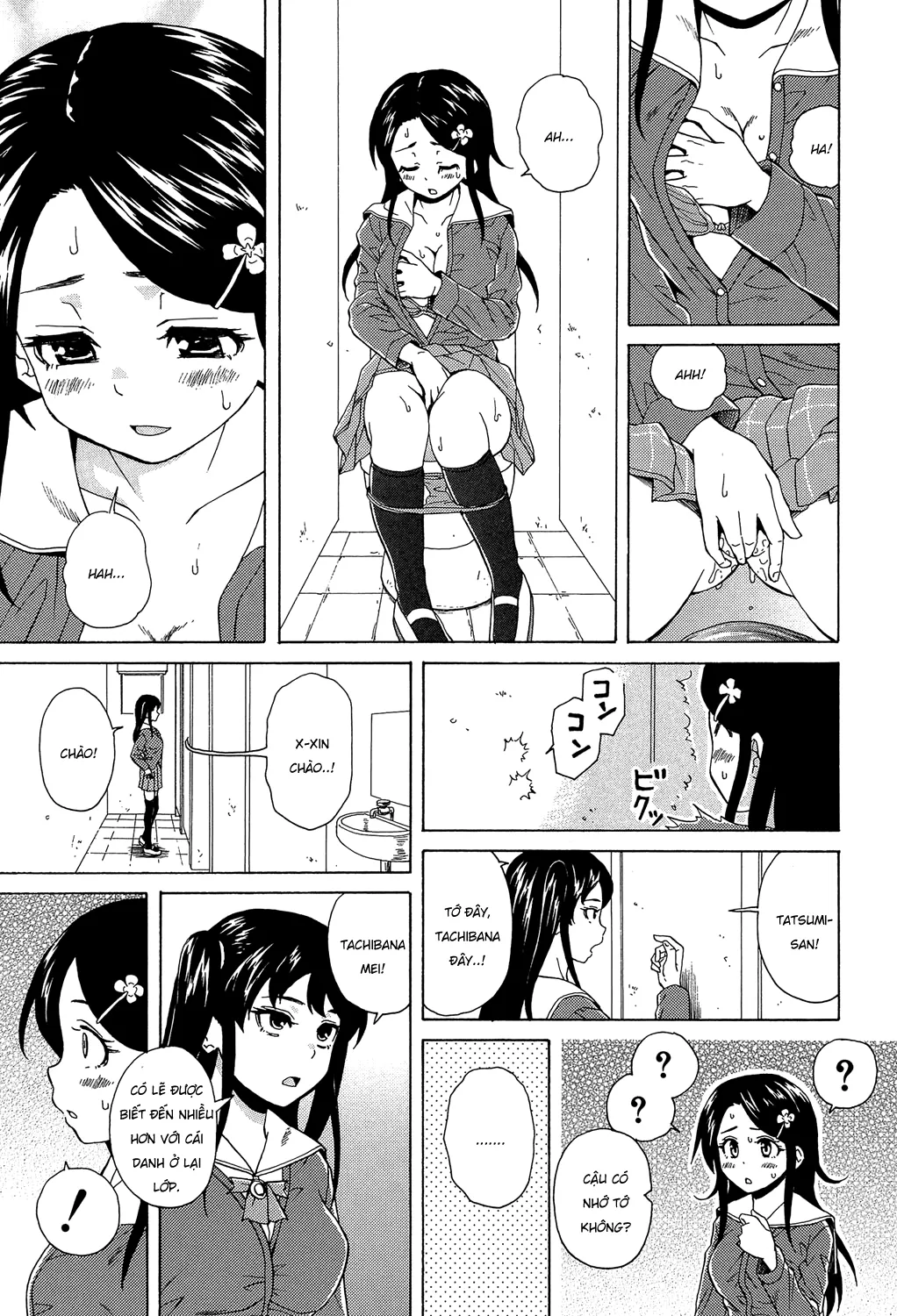 HentaiVN.net - Ảnh 11 - Phía sau cánh cửa [Fushidara na Ani Imouto; Sono Tobira no Mukougawa; Behind the door] - Chap 1.2