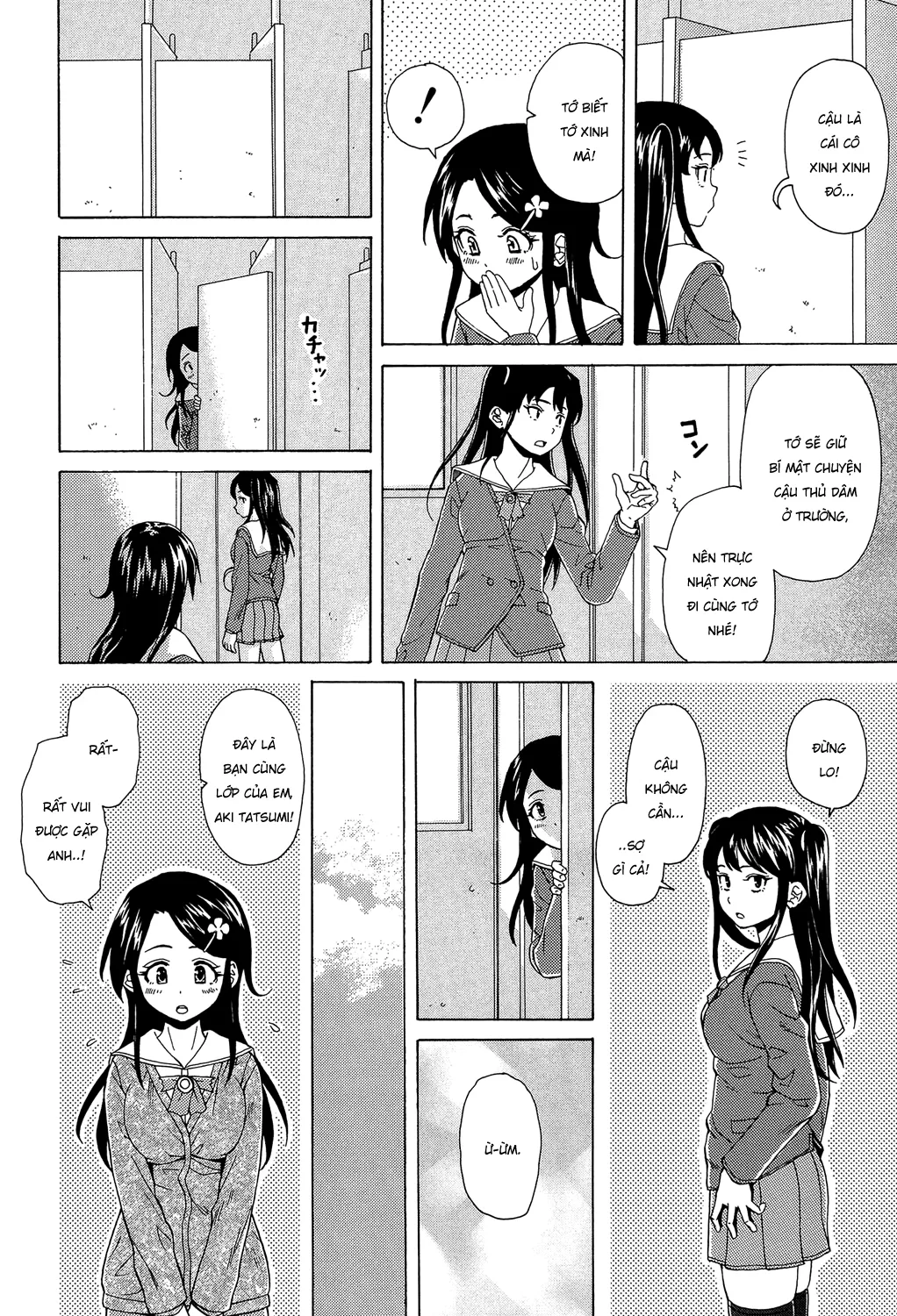 HentaiVN.net - Ảnh 12 - Phía sau cánh cửa [Fushidara na Ani Imouto; Sono Tobira no Mukougawa; Behind the door] - Chap 1.2