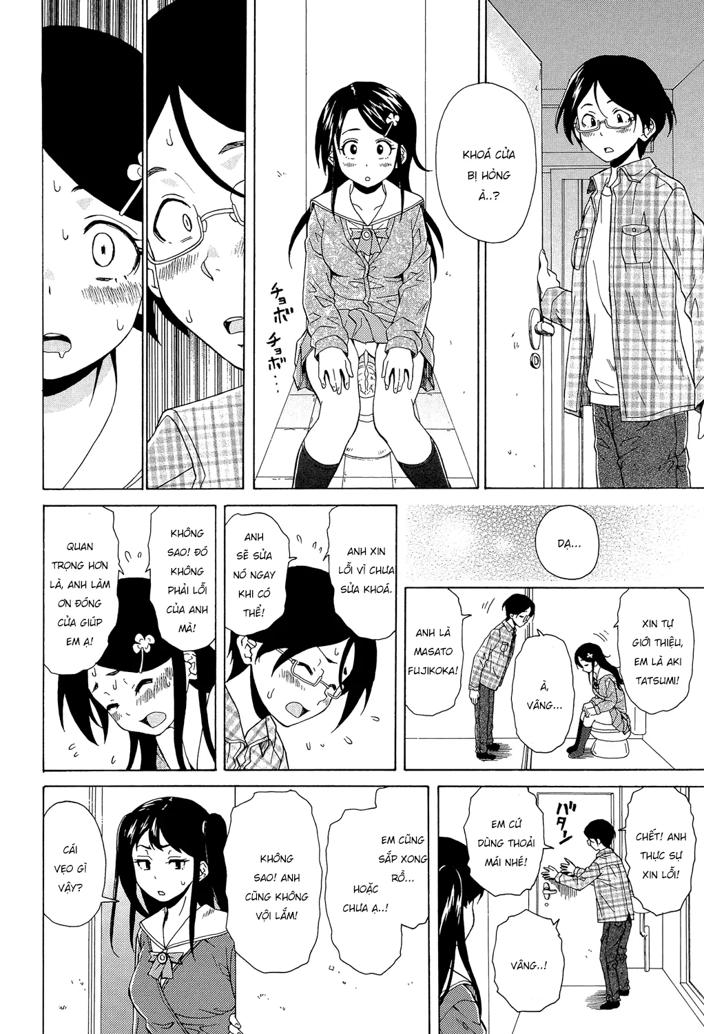 HentaiVN.net - Ảnh 16 - Phía sau cánh cửa [Fushidara na Ani Imouto; Sono Tobira no Mukougawa; Behind the door] - Chap 1.2