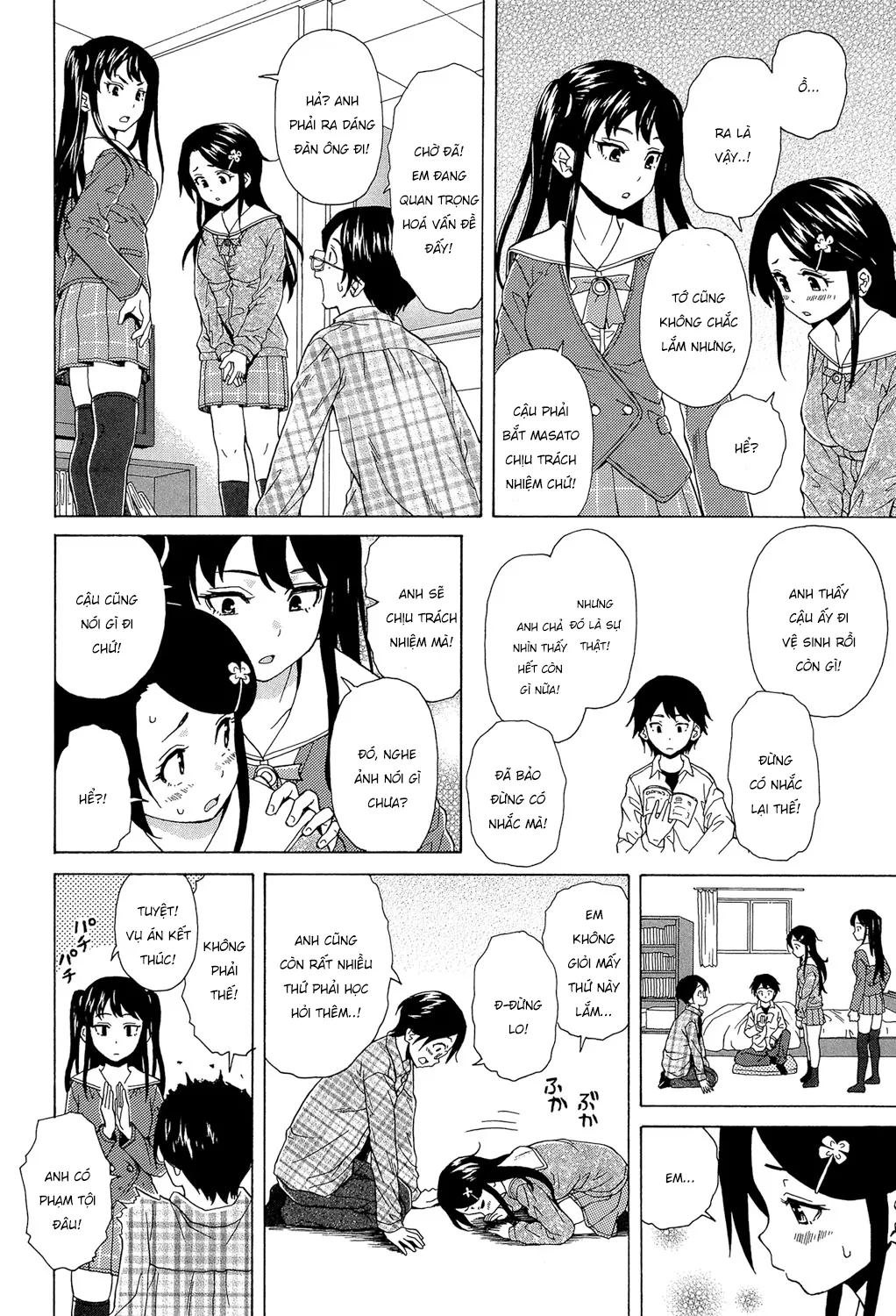 HentaiVN.net - Ảnh 18 - Phía sau cánh cửa [Fushidara na Ani Imouto; Sono Tobira no Mukougawa; Behind the door] - Chap 1.2