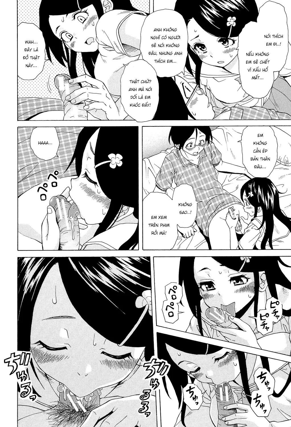 HentaiVN.net - Ảnh 22 - Phía sau cánh cửa [Fushidara na Ani Imouto; Sono Tobira no Mukougawa; Behind the door] - Chap 1.2