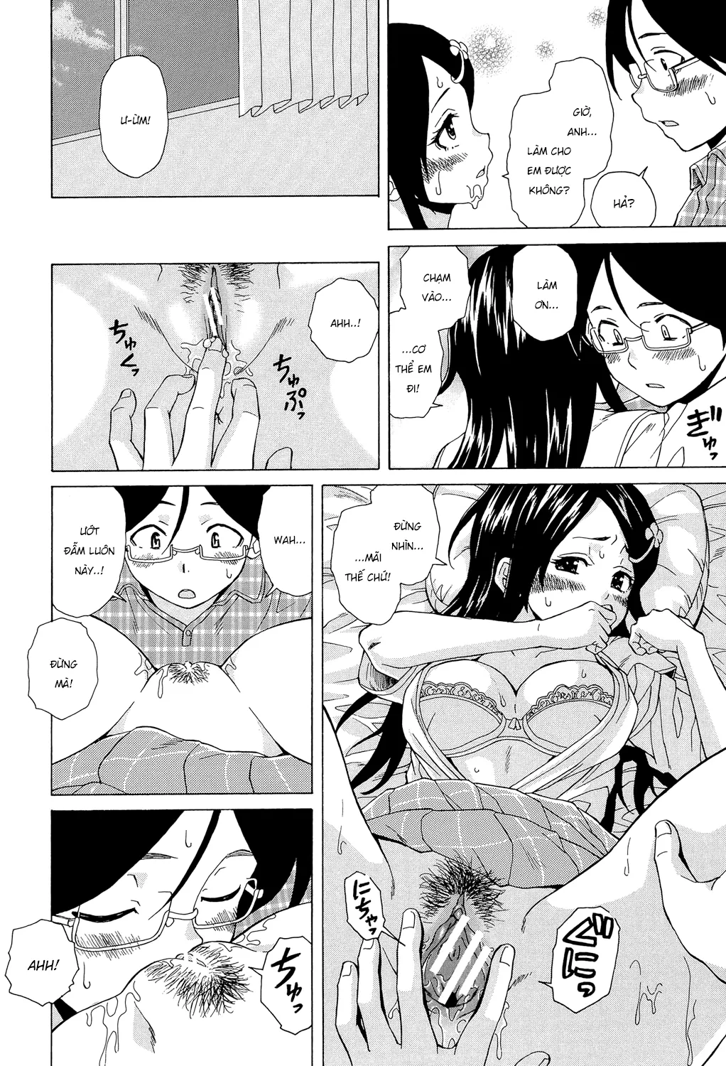 HentaiVN.net - Ảnh 26 - Phía sau cánh cửa [Fushidara na Ani Imouto; Sono Tobira no Mukougawa; Behind the door] - Chap 1.2