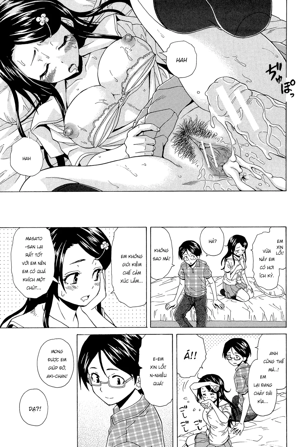 HentaiVN.net - Ảnh 35 - Phía sau cánh cửa [Fushidara na Ani Imouto; Sono Tobira no Mukougawa; Behind the door] - Chap 1.2