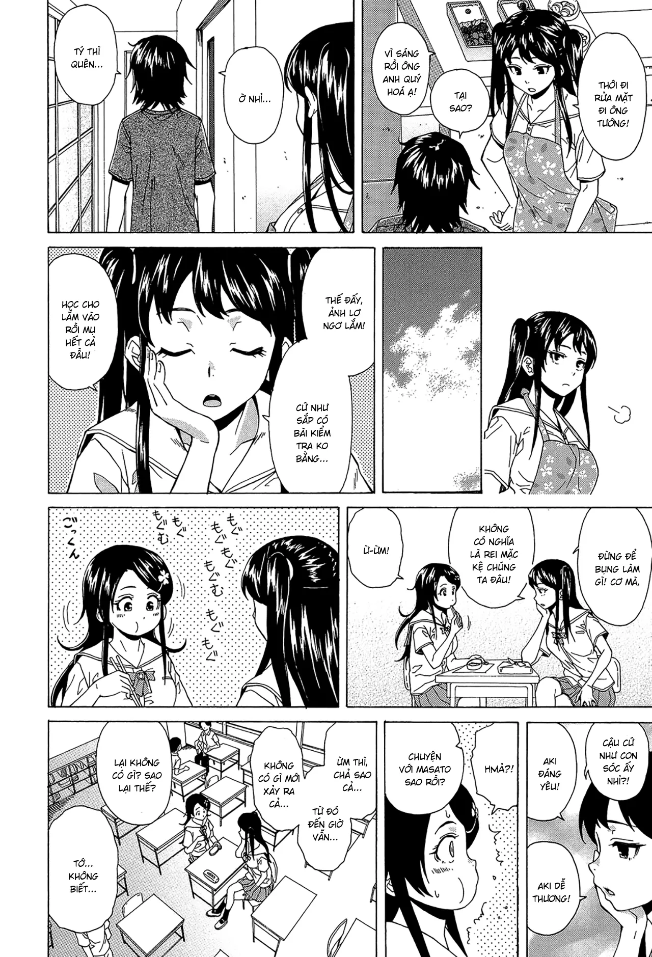 HentaiVN.net - Ảnh 5 - Phía sau cánh cửa [Fushidara na Ani Imouto; Sono Tobira no Mukougawa; Behind the door] - Chap 2