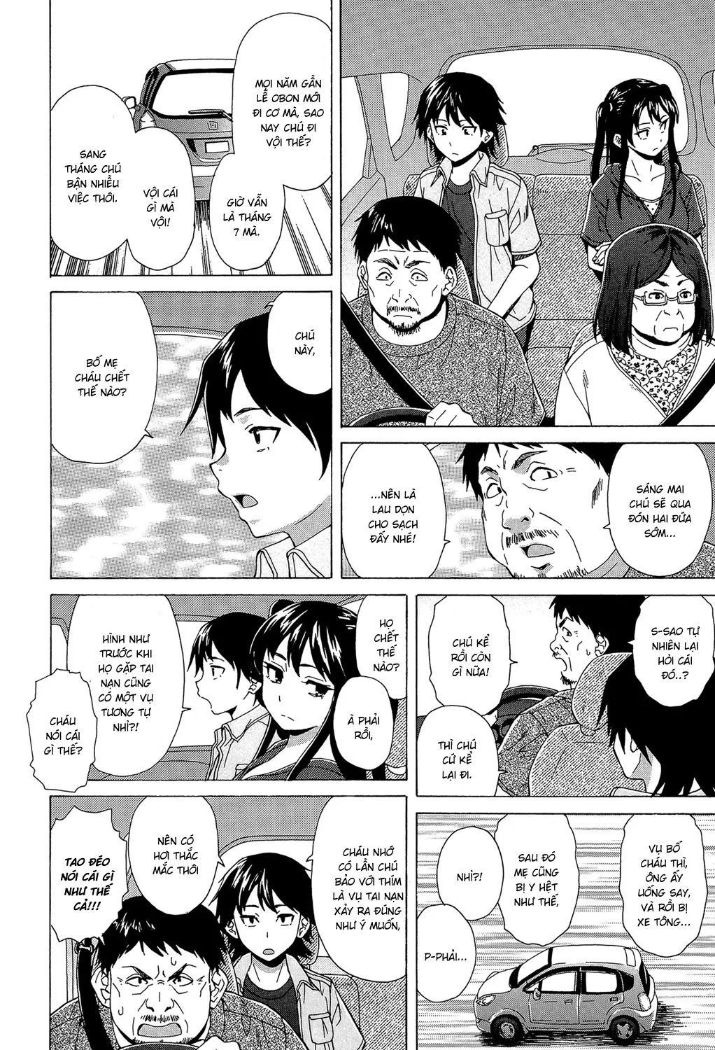 HentaiVN.net - Ảnh 8 - Phía sau cánh cửa [Fushidara na Ani Imouto; Sono Tobira no Mukougawa; Behind the door] - Chap 3