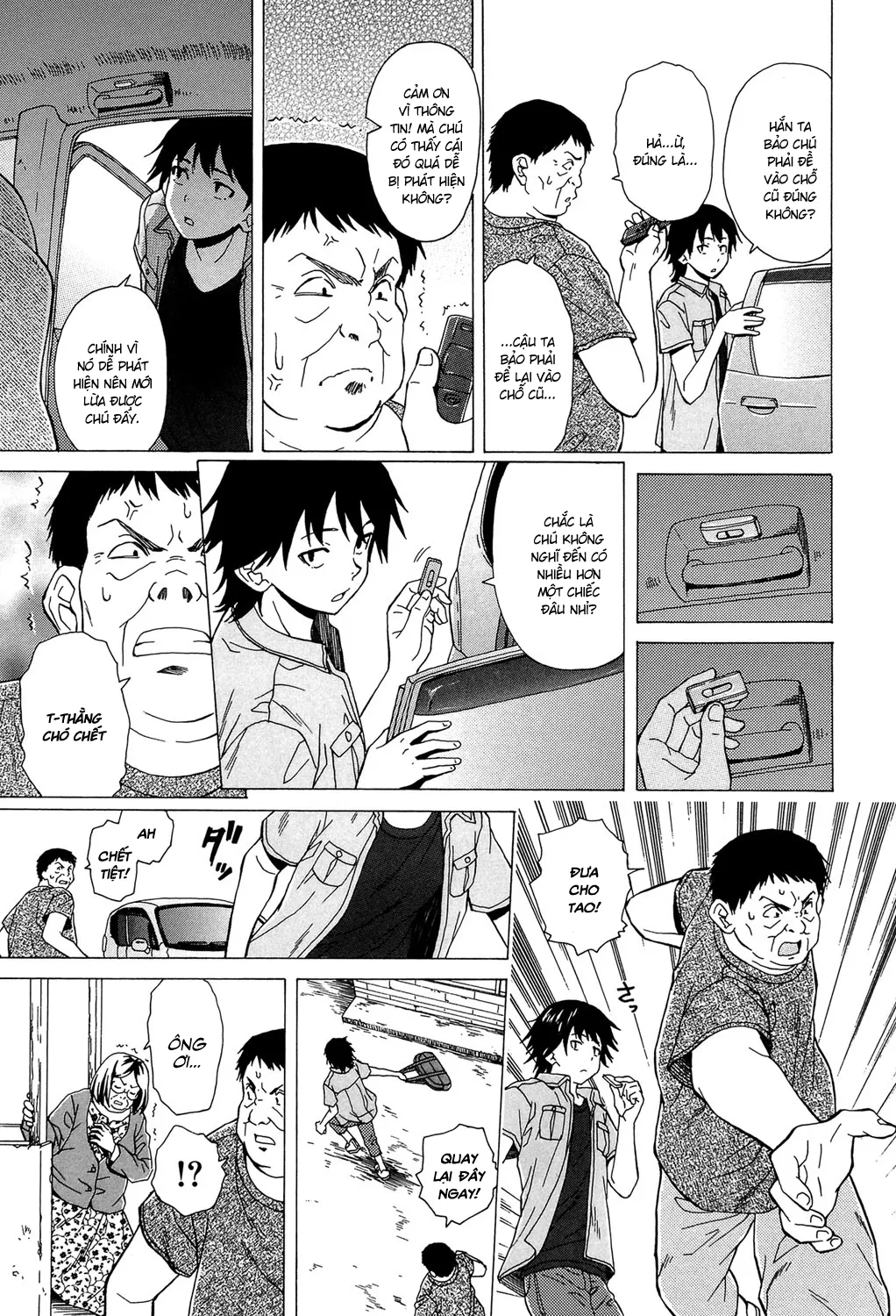 HentaiVN.net - Ảnh 23 - Phía sau cánh cửa [Fushidara na Ani Imouto; Sono Tobira no Mukougawa; Behind the door] - Chap 4