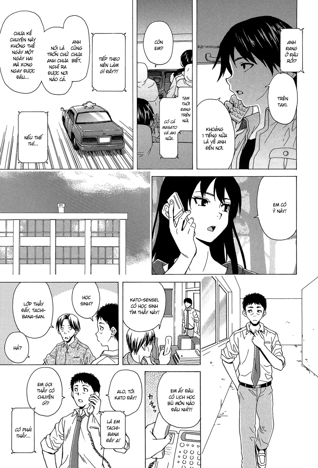 HentaiVN.net - Ảnh 27 - Phía sau cánh cửa [Fushidara na Ani Imouto; Sono Tobira no Mukougawa; Behind the door] - Chap 4