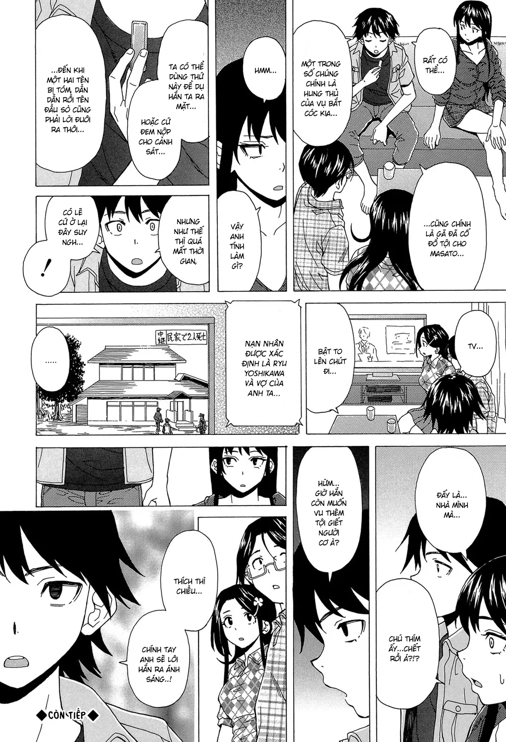HentaiVN.net - Ảnh 32 - Phía sau cánh cửa [Fushidara na Ani Imouto; Sono Tobira no Mukougawa; Behind the door] - Chap 4