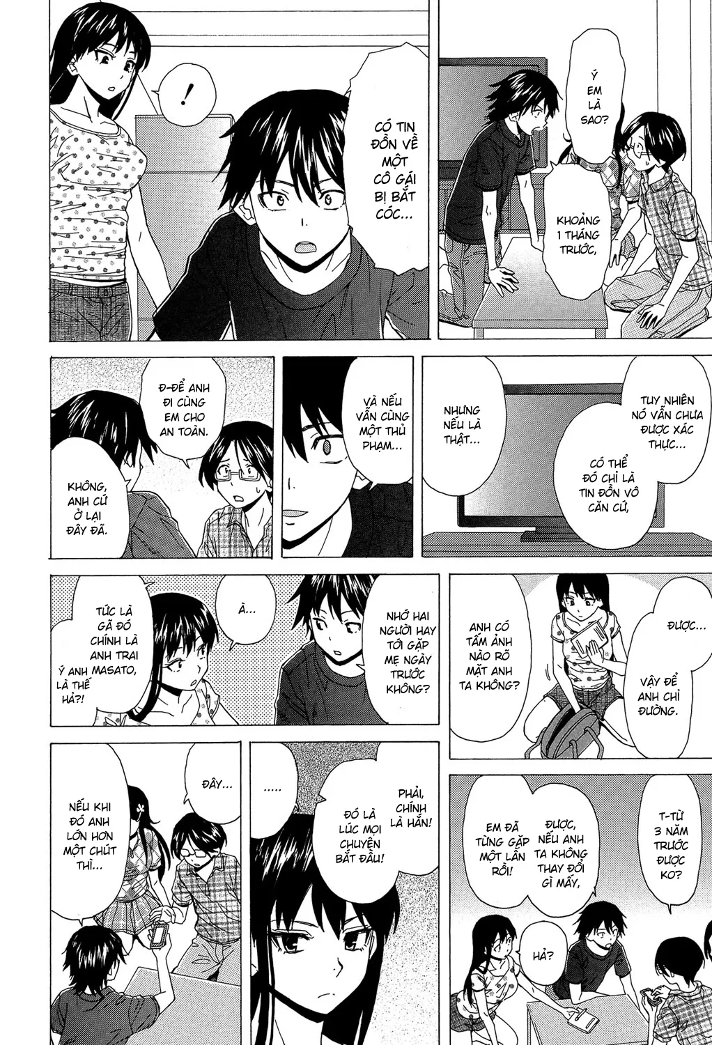 HentaiVN.net - Ảnh 25 - Phía sau cánh cửa [Fushidara na Ani Imouto; Sono Tobira no Mukougawa; Behind the door] - Chap 5