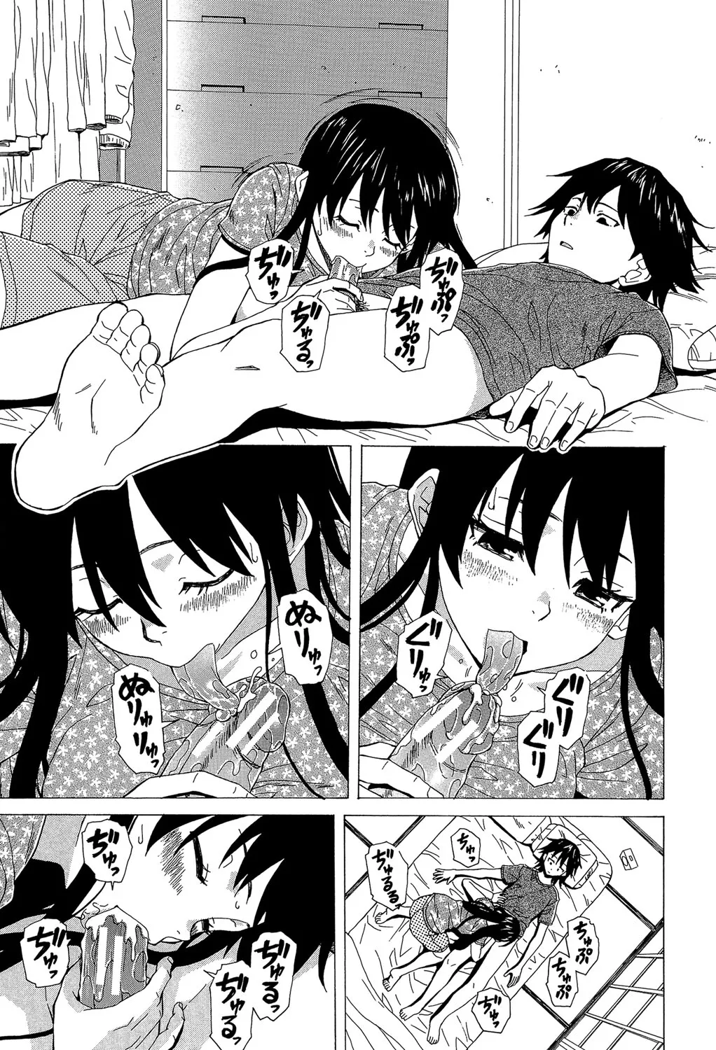 HentaiVN.net - Ảnh 24 - Phía sau cánh cửa [Fushidara na Ani Imouto; Sono Tobira no Mukougawa; Behind the door] - Chap 6 [END]