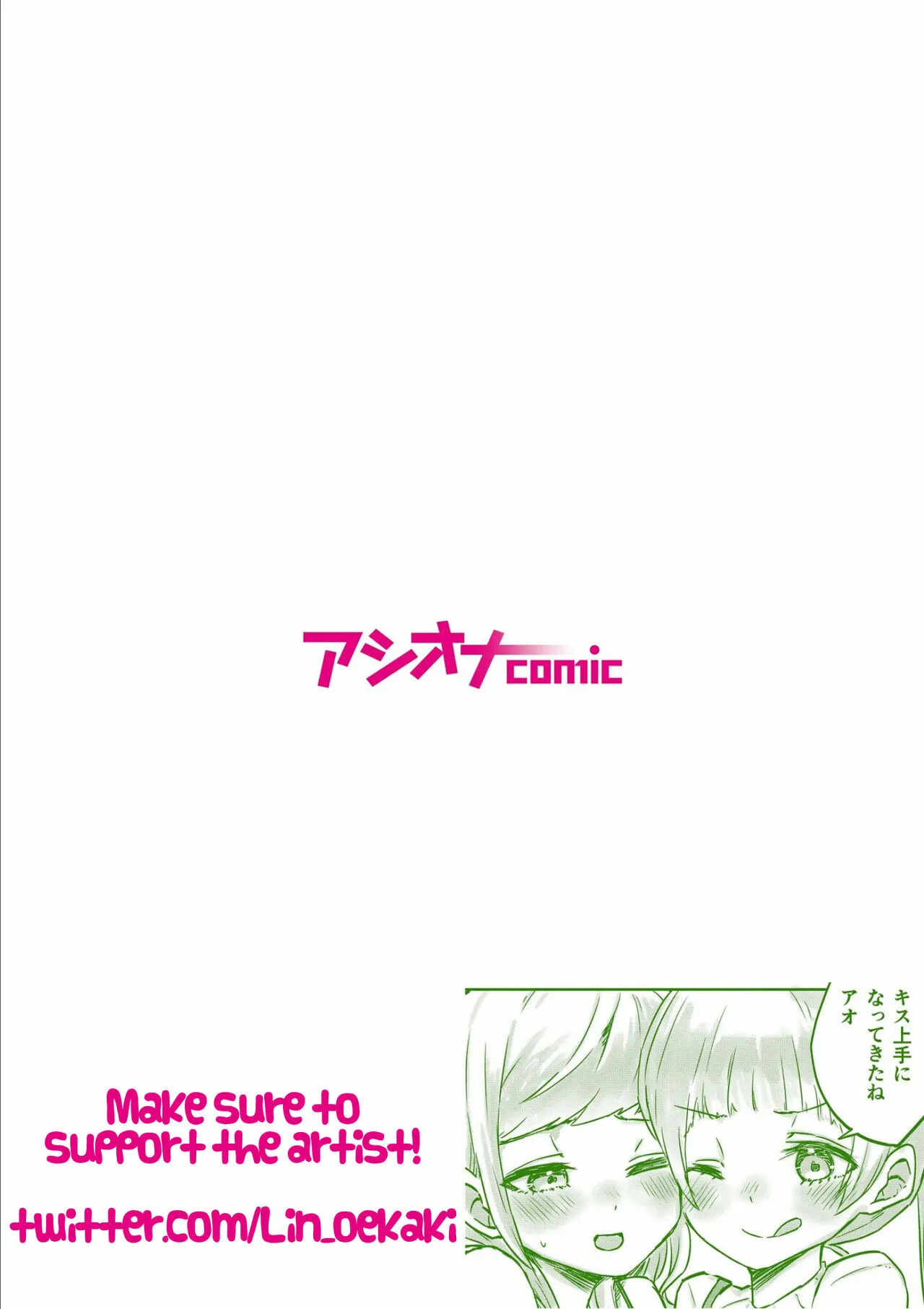 HentaiVN.net - Ảnh 28 - Cuộc sống Yuri của chị em sinh đôi [Twin Sisters' Yuri Life] - Chap 3