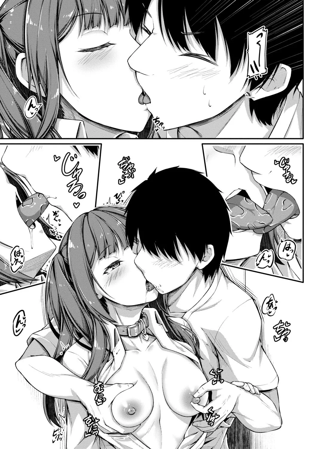 HentaiVN.net - Ảnh 4 - Nếu thua Onii-chan, bọn tôi sẽ làm tình! ~ Oẳn tù tì [Oniichan ni Maketara Ecchi! ~Shikotte Pakotte Jankenpon~; お兄ちゃんに負けたらエッチ! ～シコってパコってじゃんけんぽん～] - After