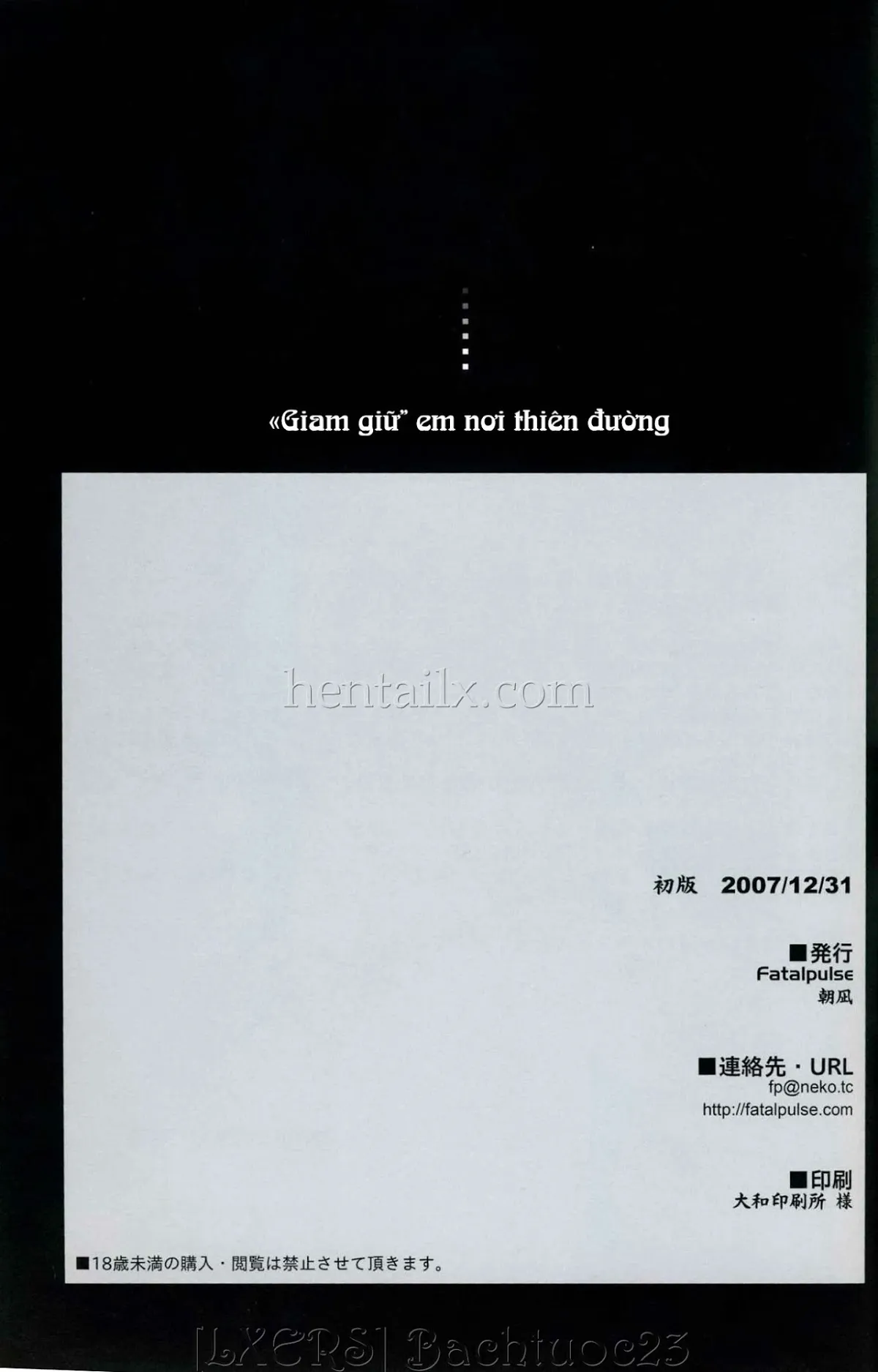 HentaiVN.net - Ảnh 25 - Victim Girls 4 (Tengen Toppa Gurren Lagann) - Oneshot