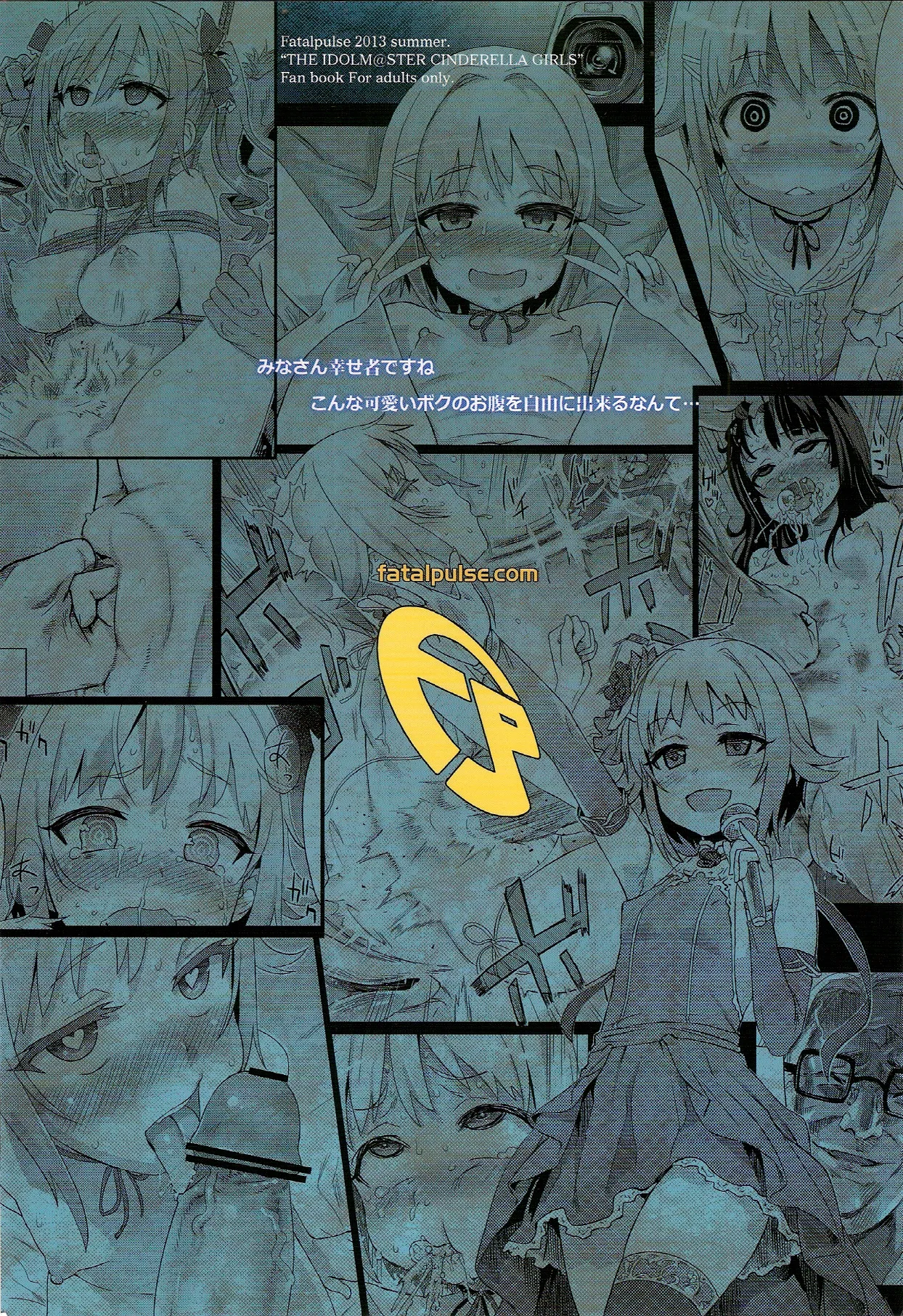 HentaiVN.net - Ảnh 38 - Victim Girls 15 (The Idolmaster) [Victim Girls 15 Hara Pandemonium] - Oneshot