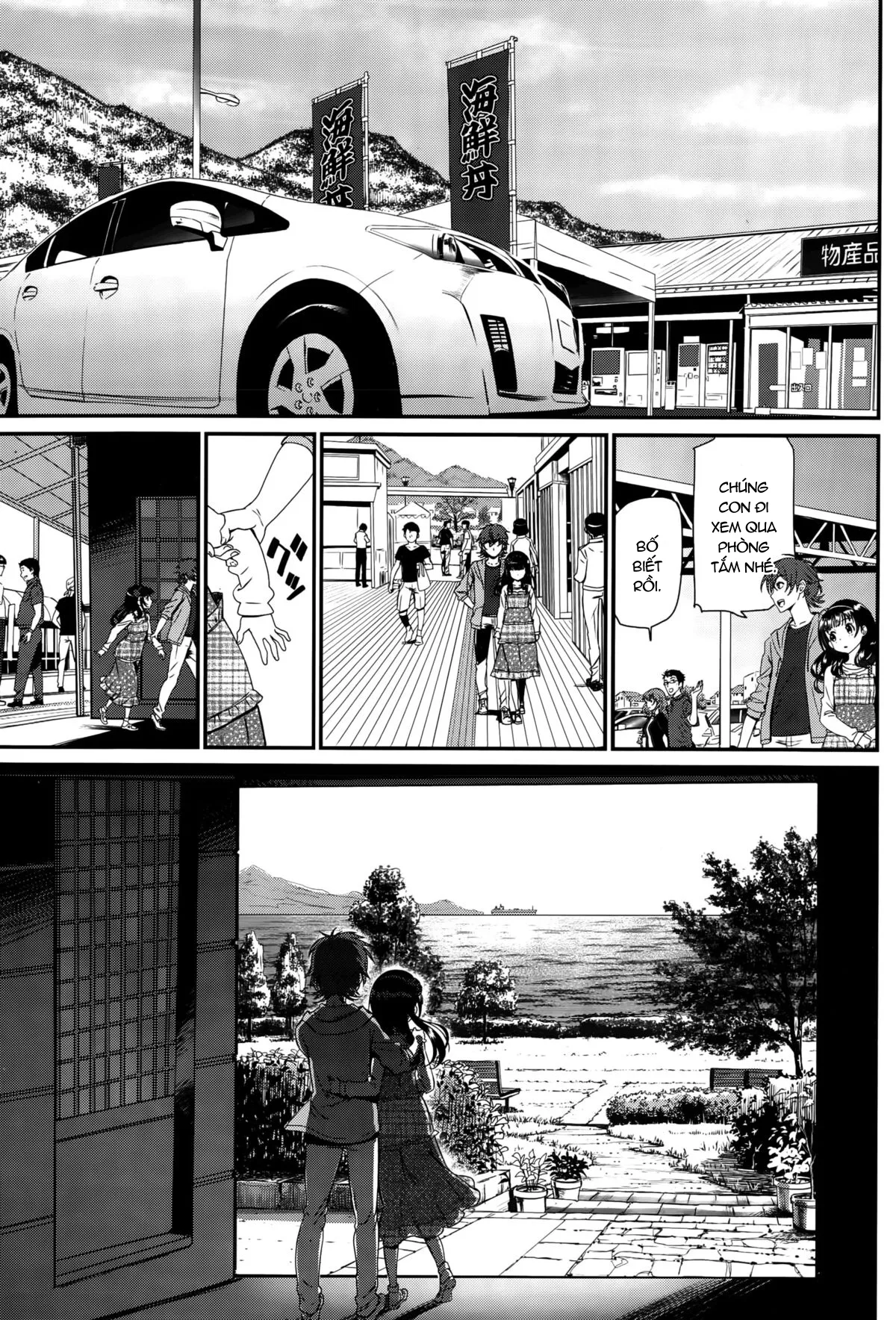 HentaiVN.net - Ảnh 4 - Pleasure Trip - Oneshot