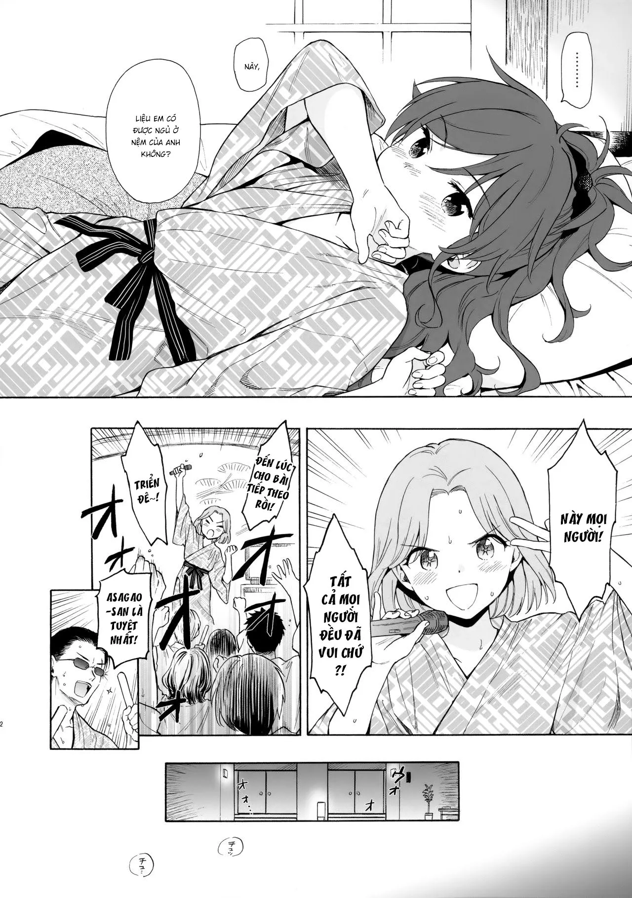HentaiVN.net - Ảnh 13 - Đêm tâm sự của hai anh em [Yukemuri Ryojou Bousou Hen ; 湯けむり旅情 房総編] - Oneshot