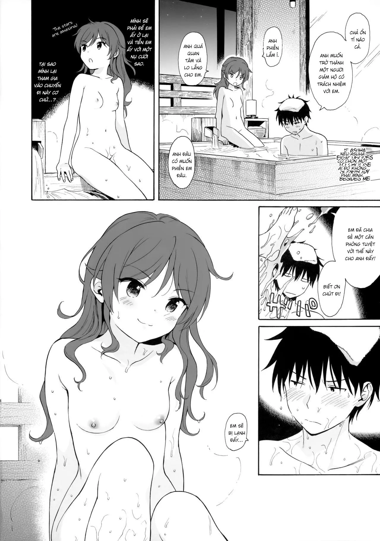 HentaiVN.net - Ảnh 25 - Đêm tâm sự của hai anh em [Yukemuri Ryojou Bousou Hen ; 湯けむり旅情 房総編] - Oneshot