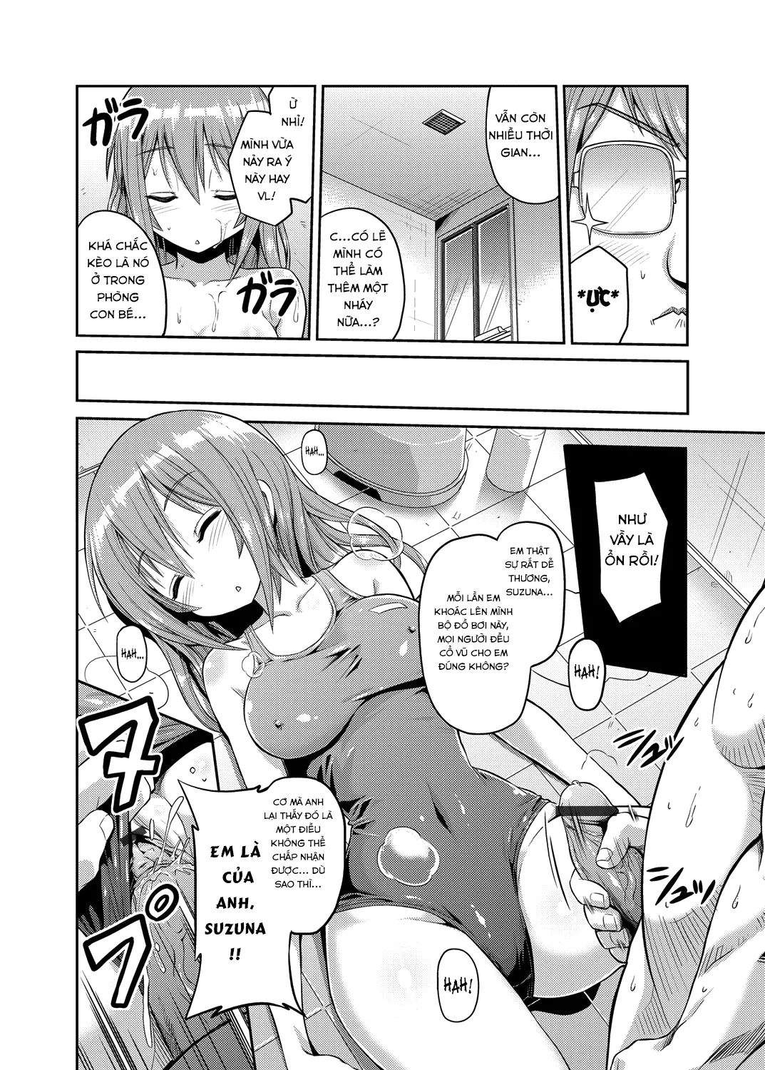 HentaiVN.net - Ảnh 12 - Imouto x Swimming! [Little Sister x Swimming!] - Oneshot