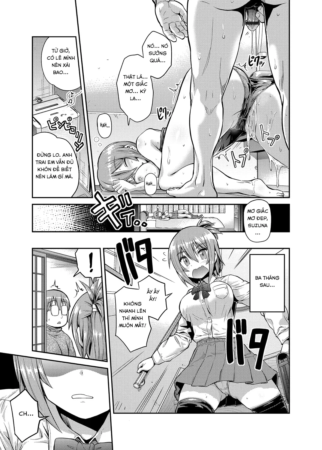 HentaiVN.net - Ảnh 17 - Imouto x Swimming! [Little Sister x Swimming!] - Oneshot