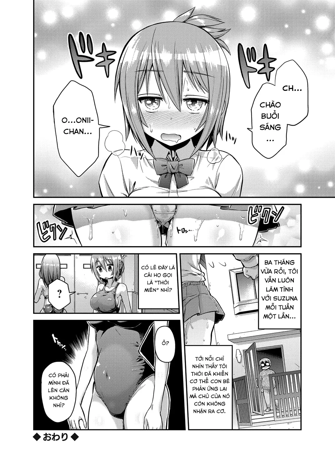 HentaiVN.net - Ảnh 18 - Imouto x Swimming! [Little Sister x Swimming!] - Oneshot